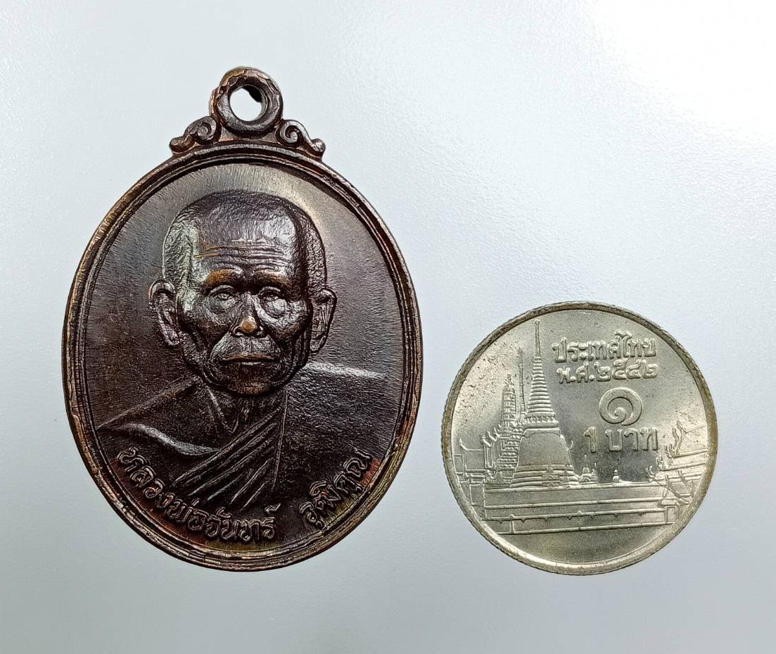 A7724 หลวงพ่อจันทร์ วัดตะพงนอก จ.ระยอง ปี2539