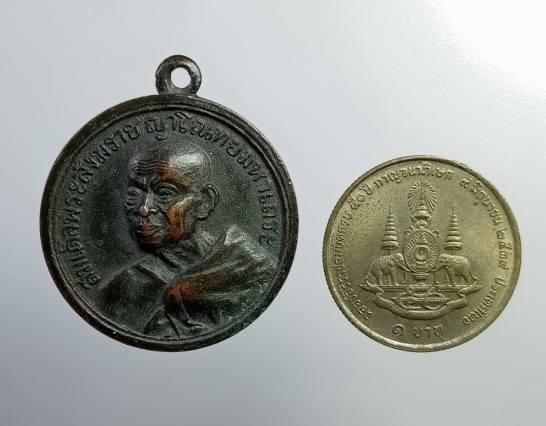 A7399 เหรียญสมเด็จพระสังฆราชญาโณทยมหาเถระ ( อยู่ ญาโณทโย ) วัดสระเกศราชวรมหาวิหาร กรุงเทพฯ ปี2507