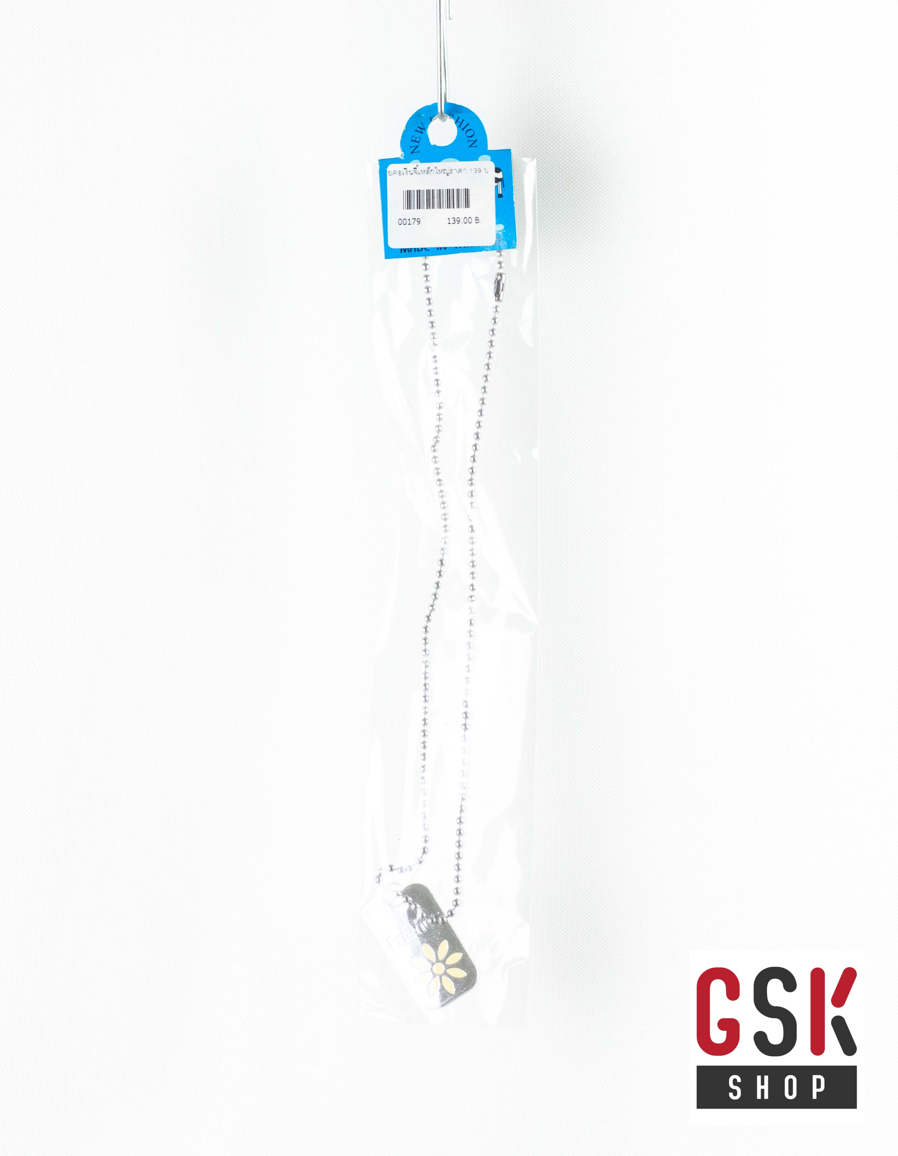 สร้อยคอเงิน+จี้เหล็กใหญ่