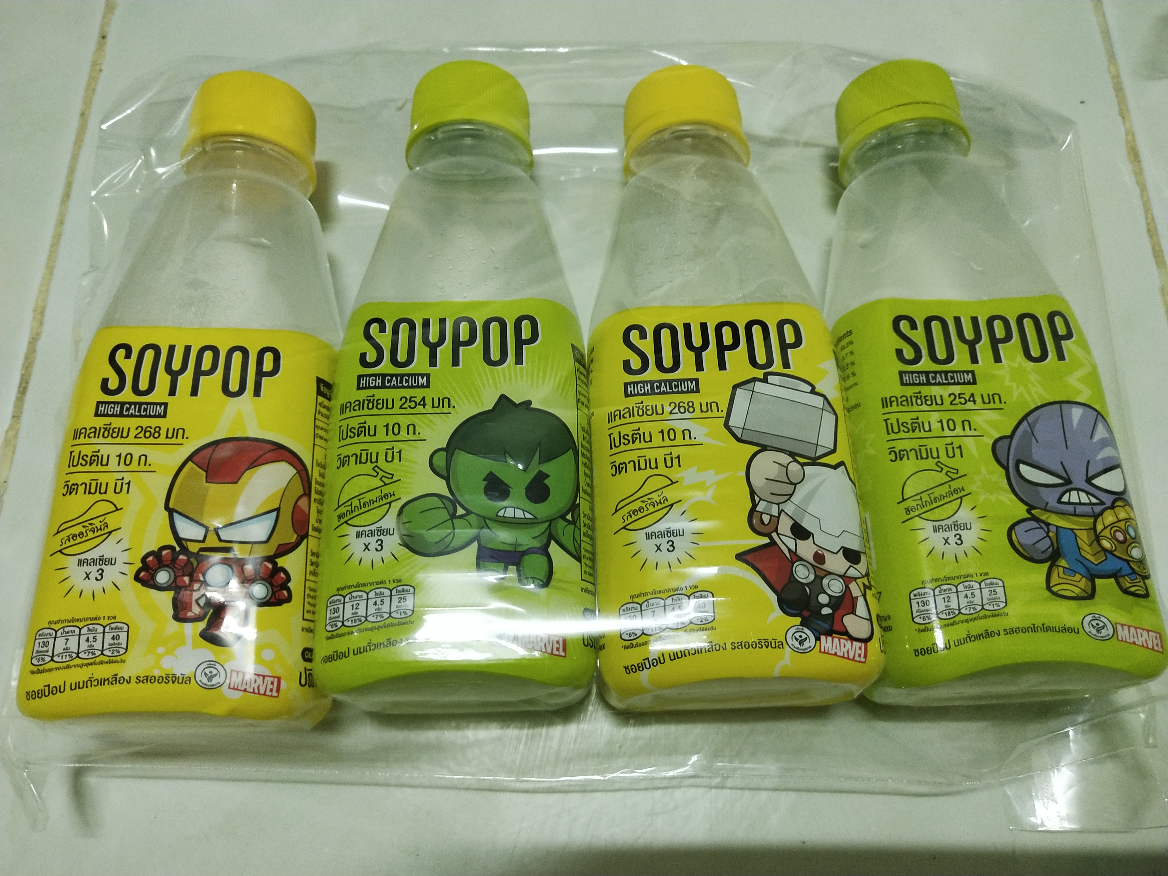 ขวดน้ำเต้าหู้ ตรา Soypop *4 ขวด ลายAvenger : ไออ้อนแมน,ฮัค,ธอว์,ธานอส, Ironman, Thanos, Thor