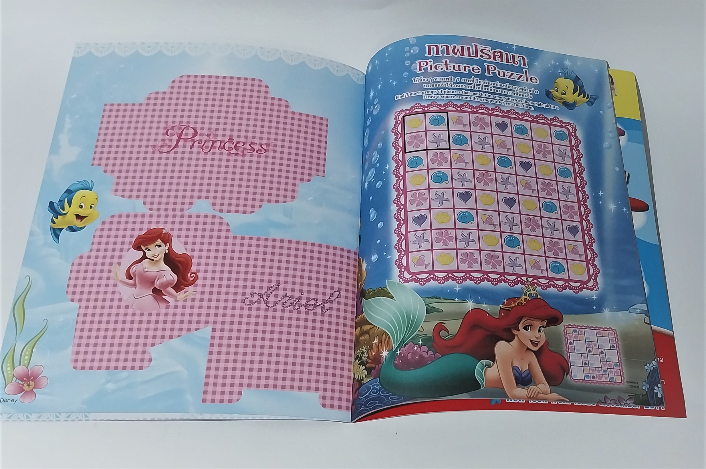 หนังสือภาพสวย2ภาษา***ริมปกมีรอยตามภาพ ฝึกภาษาอังกฤษ, แถมแบบพับกล่องสมบัติแอเรี่ยลที่หน้ากลาง เจ้าหญิงดิสนีย์ Disney Princess Vol68 ปกเต้าหญิงเงือกน้อย แอเรี่ยล , เสริมสร้างจินตนาการและพัฒนาการเรียนรู้ ในเล่ม :นิทานเจ้าหญิง 2 ภาษา, เกมส์, อื่นๆ