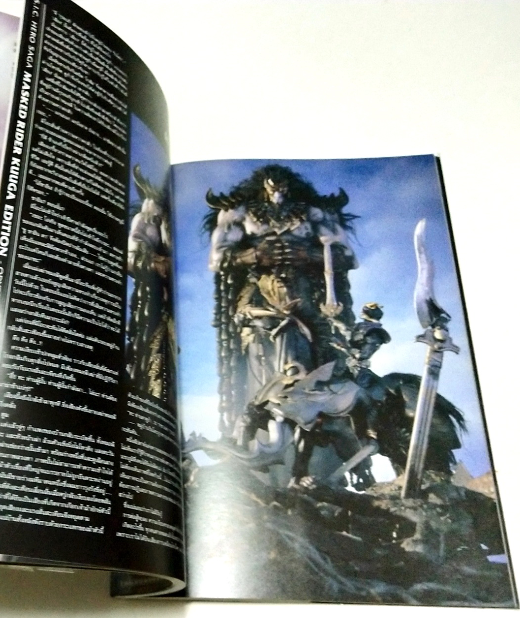 หนังสือรวบรวมข้อมูลภาคต่อของอนิเมชั่นทีคณรอคอย ***ไม่มีซีล "โค้ดจีอัส" CODE GEASS,Akito the Exiled Reportage 1 ภาค อาคิโตะผู้ถูกเนรเทศ ทั้งแมคคานิค เรื่องราว ตัวละครจากตอนที่1"มังกรจุติลงมา" รวมถึงสินค้าต่างๆพร้อมเทคนิคในการทำโมเดล อเล