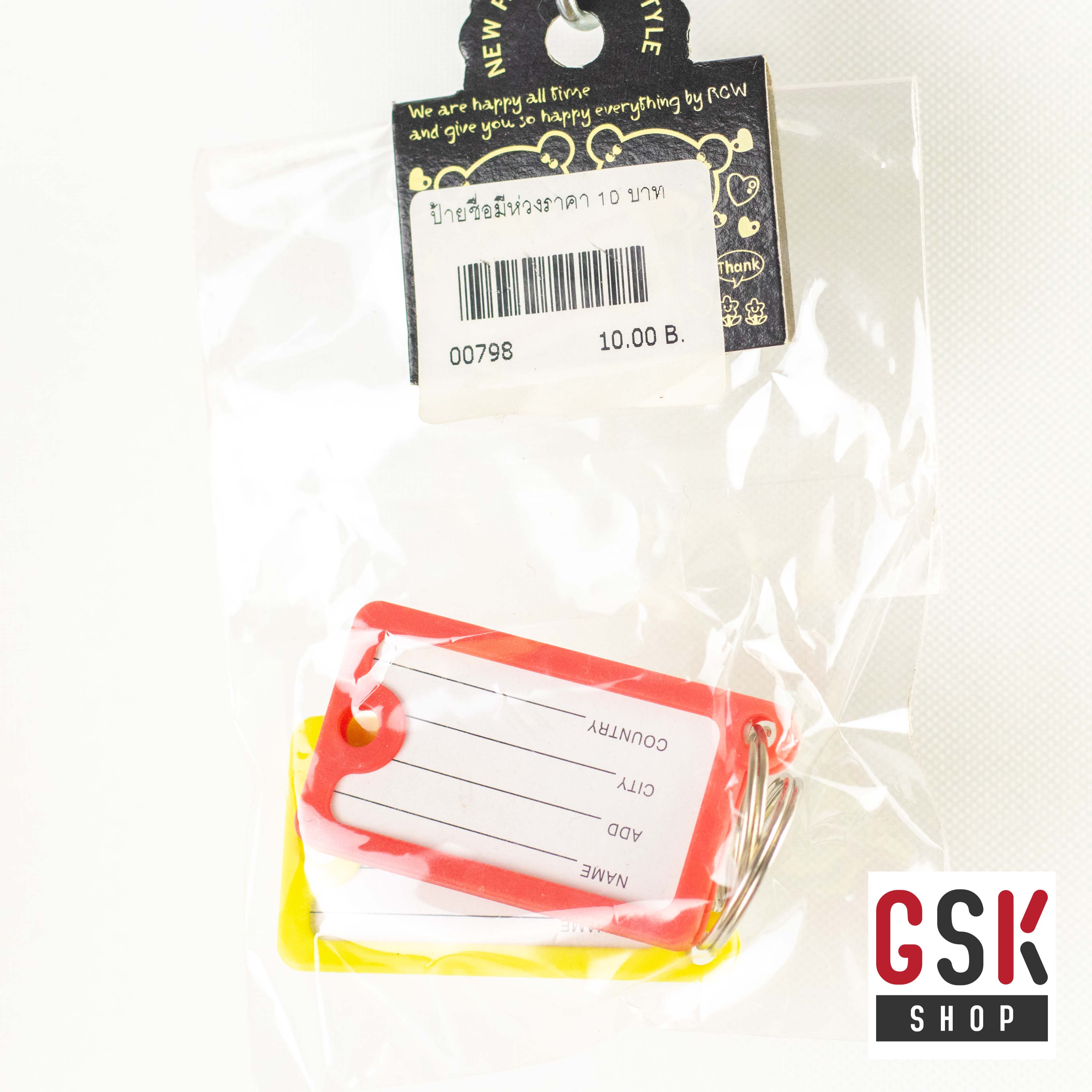 ป้ายชื่อมีห่วง เหมาะสำหรับจำแนกสิ่งของ