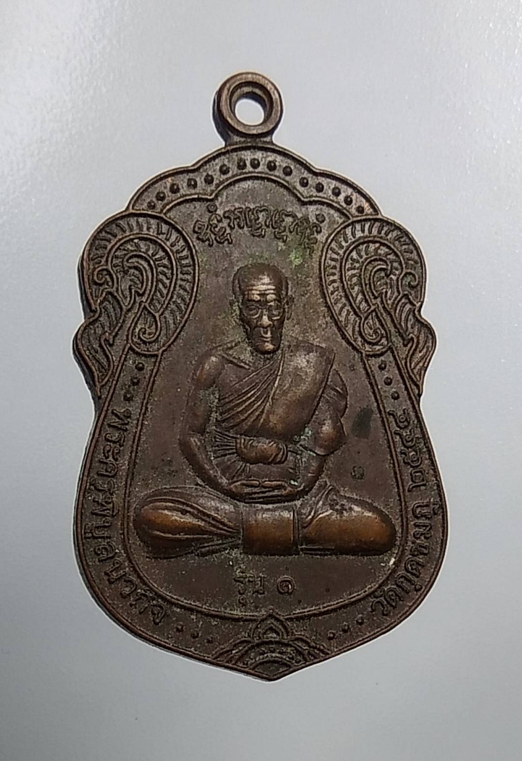 A456 หลวงปู่คำบุ วัดกุดชมภู จ.อุบลราชธานี รุ่น3 ปี2544