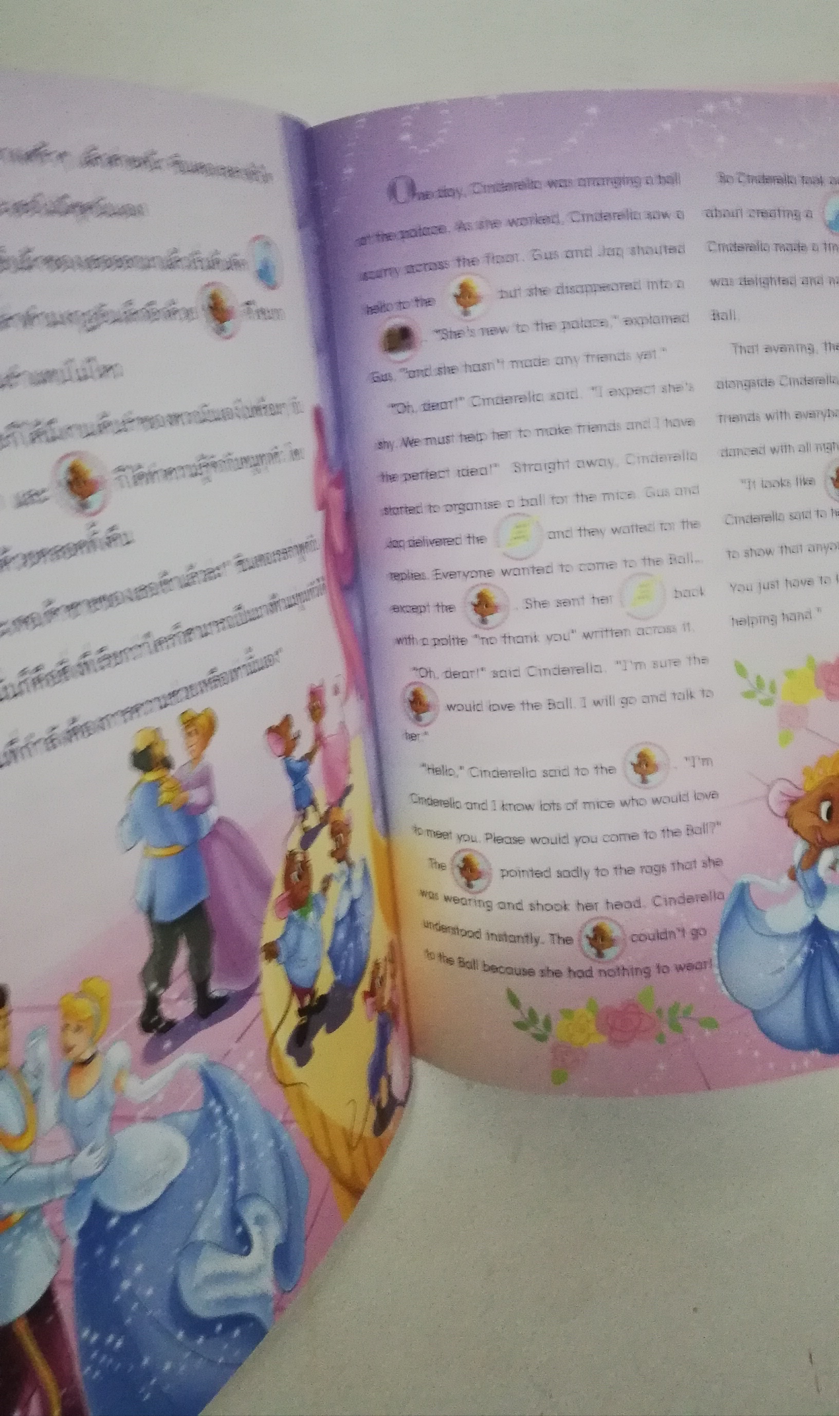 มีหลายภาพ, หนังสือนิทานเจ้าหญิงแสนสวย2ภาษา พร้อมเกมส์เจ้าหญิงดิสนีย์ และโปสเตอร์ Disney Princess Vol.80 ปก เจ้าหญิงกบ