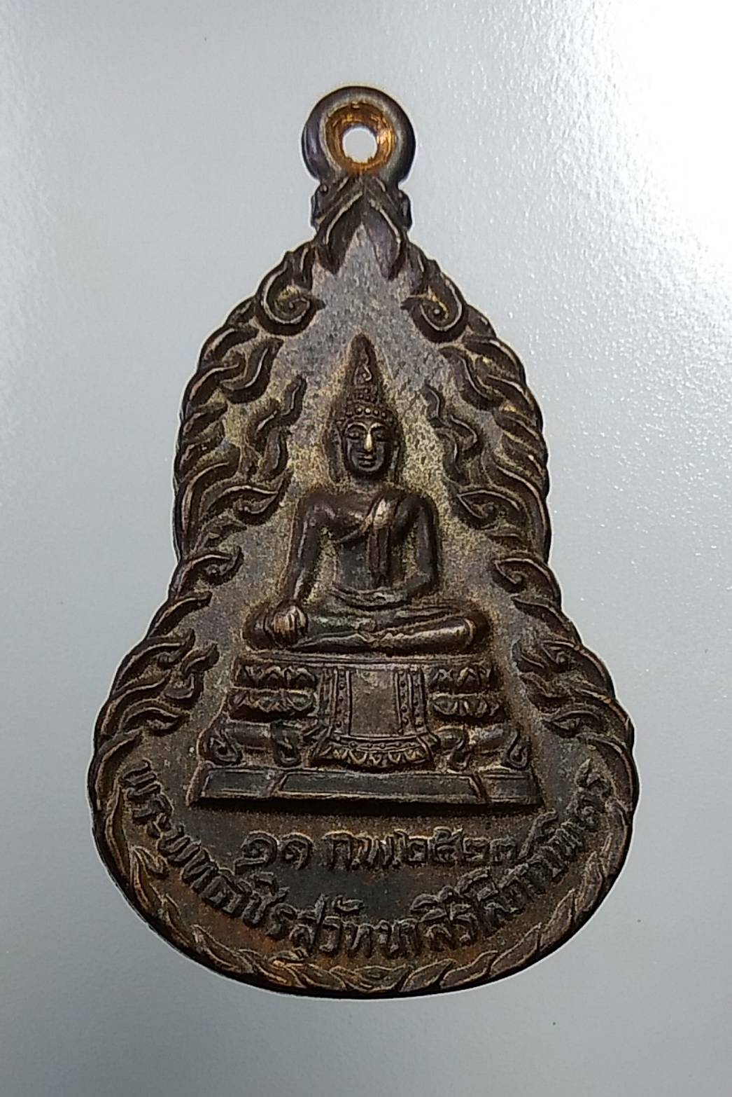 A750 พระพุทธวชิรสุวัทนาสิริโสภาบพิตร วัดน้อยใน จ.กรุงเทพ ปี2527