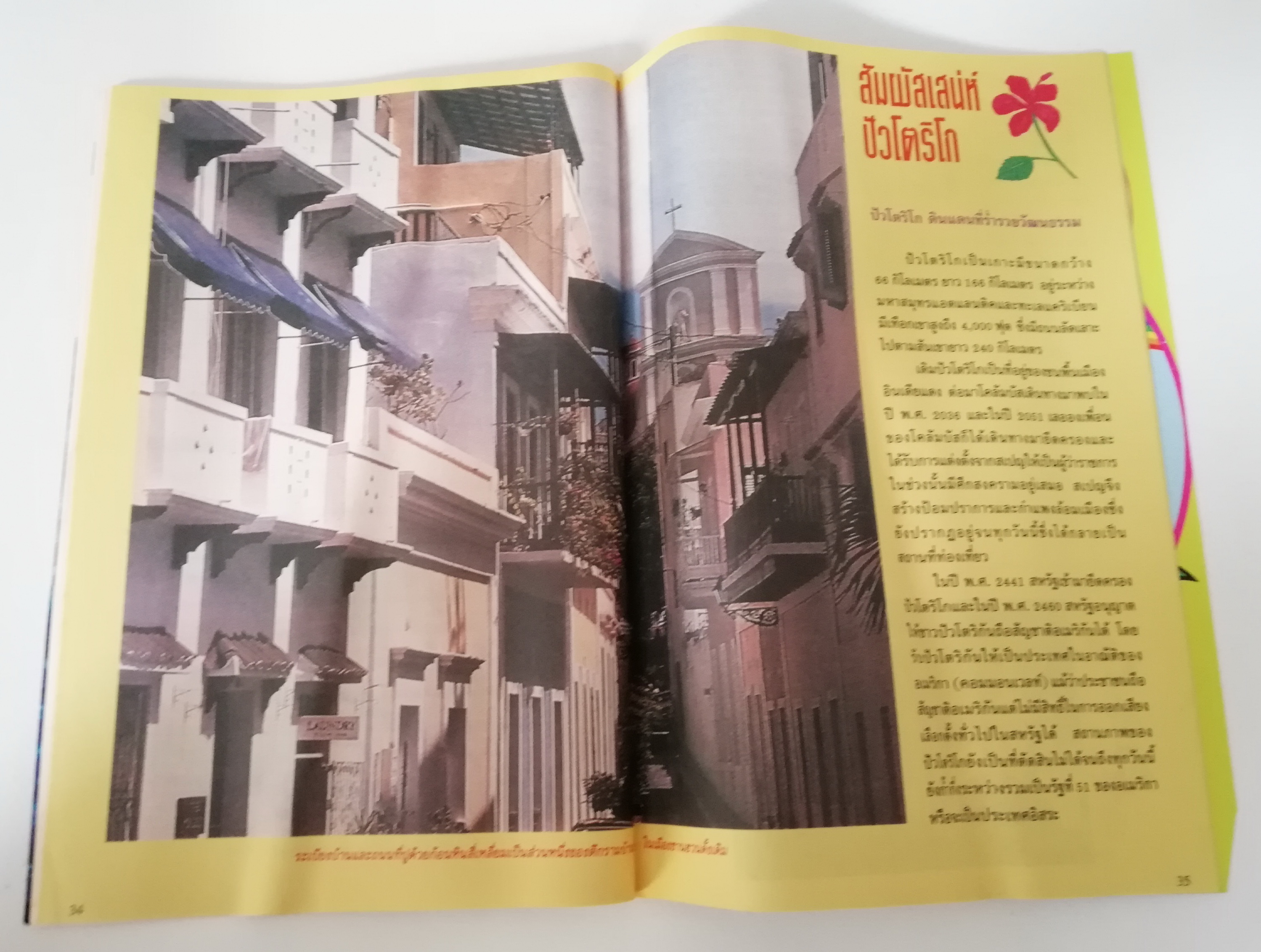 หนังสือการ์ตูน**มีรอยยับตามภาพ DC comics การ์ตูนภาษาไทย-อังกฤษ แบทแมน BATMAN ฉบับที่ 60 ตอน คืนหฤโหด จาก เนชั่นคอมิคส์