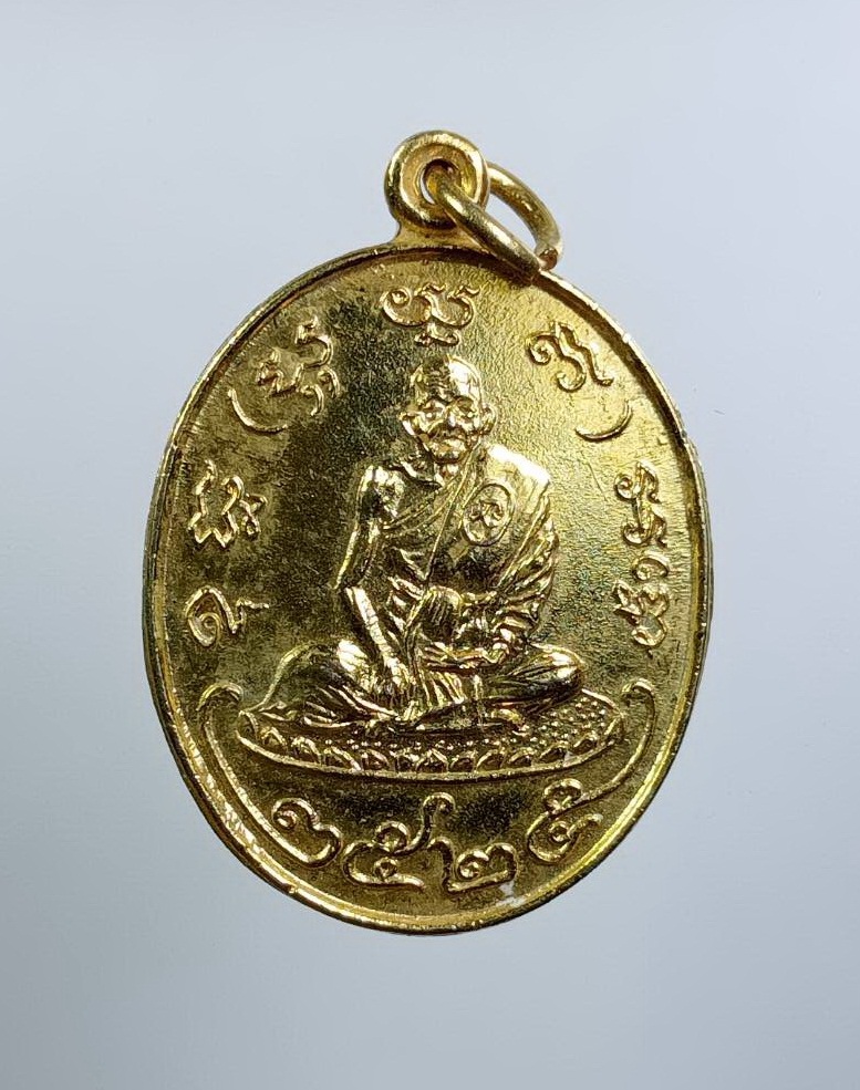 A7588 หลวงพ่ออยู่ วัดบางน้อย จ.สมุทรสงคราม หลังหลวงพ่อรอด ปี2535