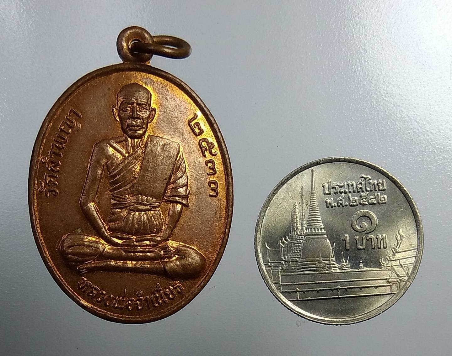 A928 หลวงพ่อจำเนียร วัดลำพญา จ.นครปฐม ปี2533