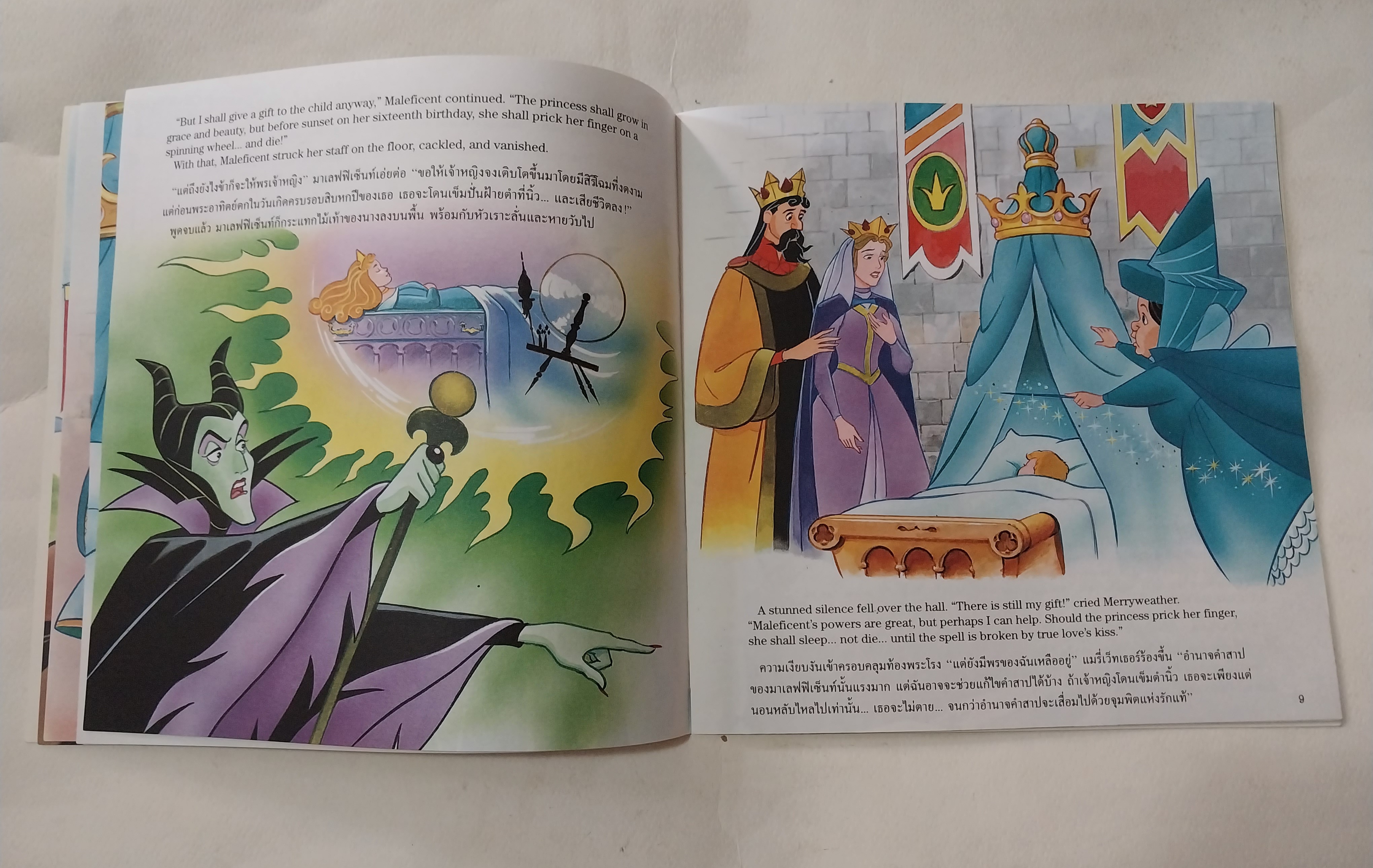 หนังสือนิทานภาพสวย2ภาษา ไทย-อังกฤษ** มีรอยขีดเส้นใต้บ้างตามภาพ เจ้าหญิงนิทรา Sleeping Beauty , เจ้าหญิงดิสนีย์ จำนวน 24 หน้าไม่รวมปก