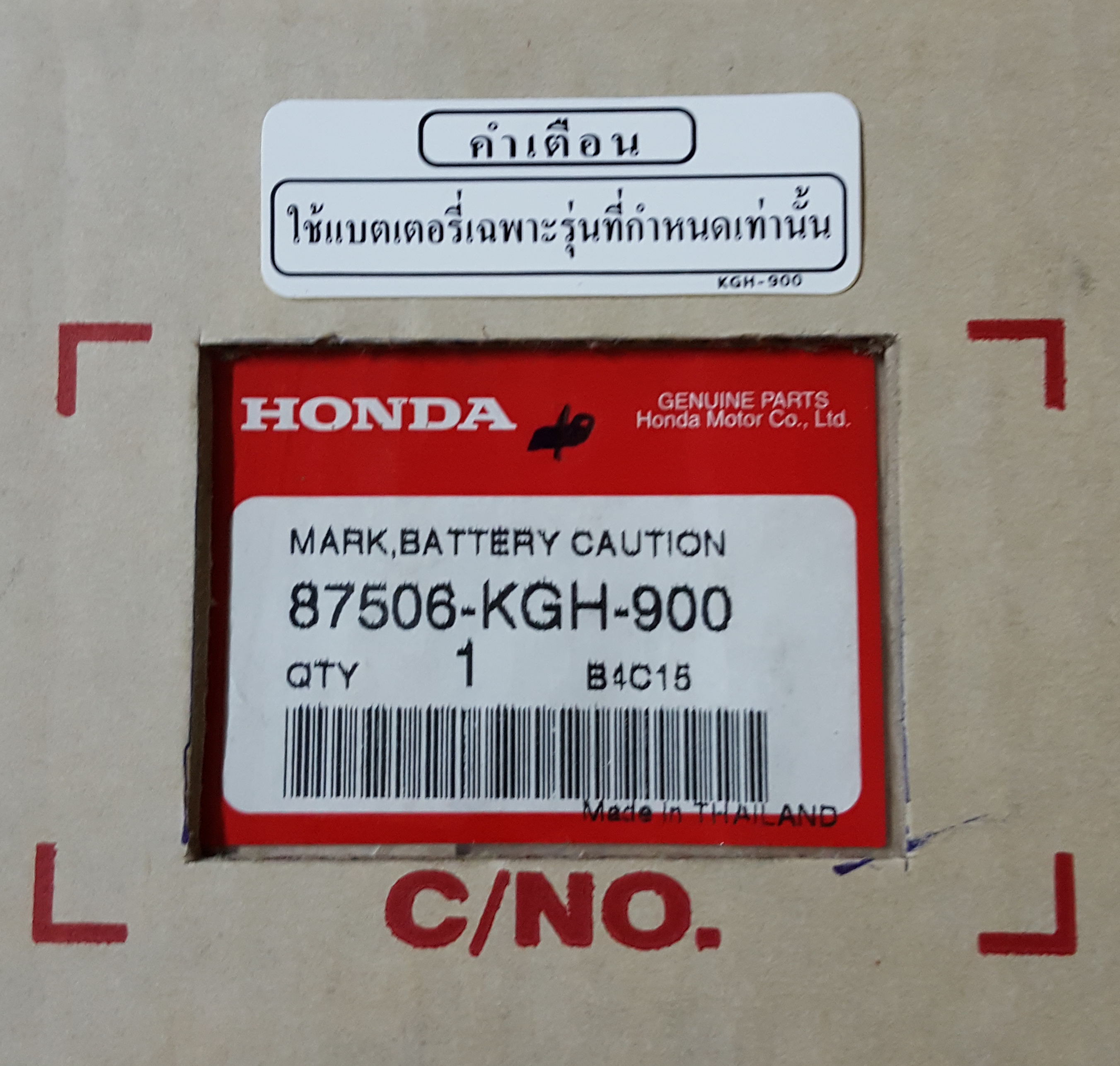 ป้ายคำเตือน เกี่ยวกับแบตตรี่ โซนิค125,ฯลฯ