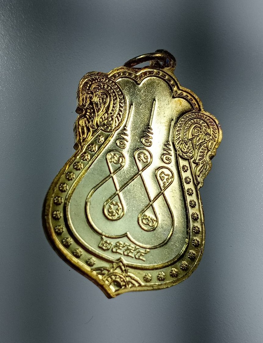 ก844 หลวงพ่อทอง วัดบางไผ่ จ.นนทบุรี