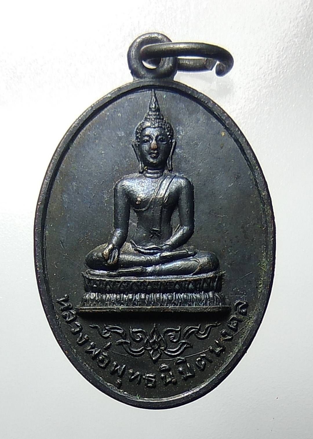 A1225 หลวงพ่อพุทธนิมิตมงคล วัดทวีพูลรังสรรค์ จ.นครนายก ปี2517