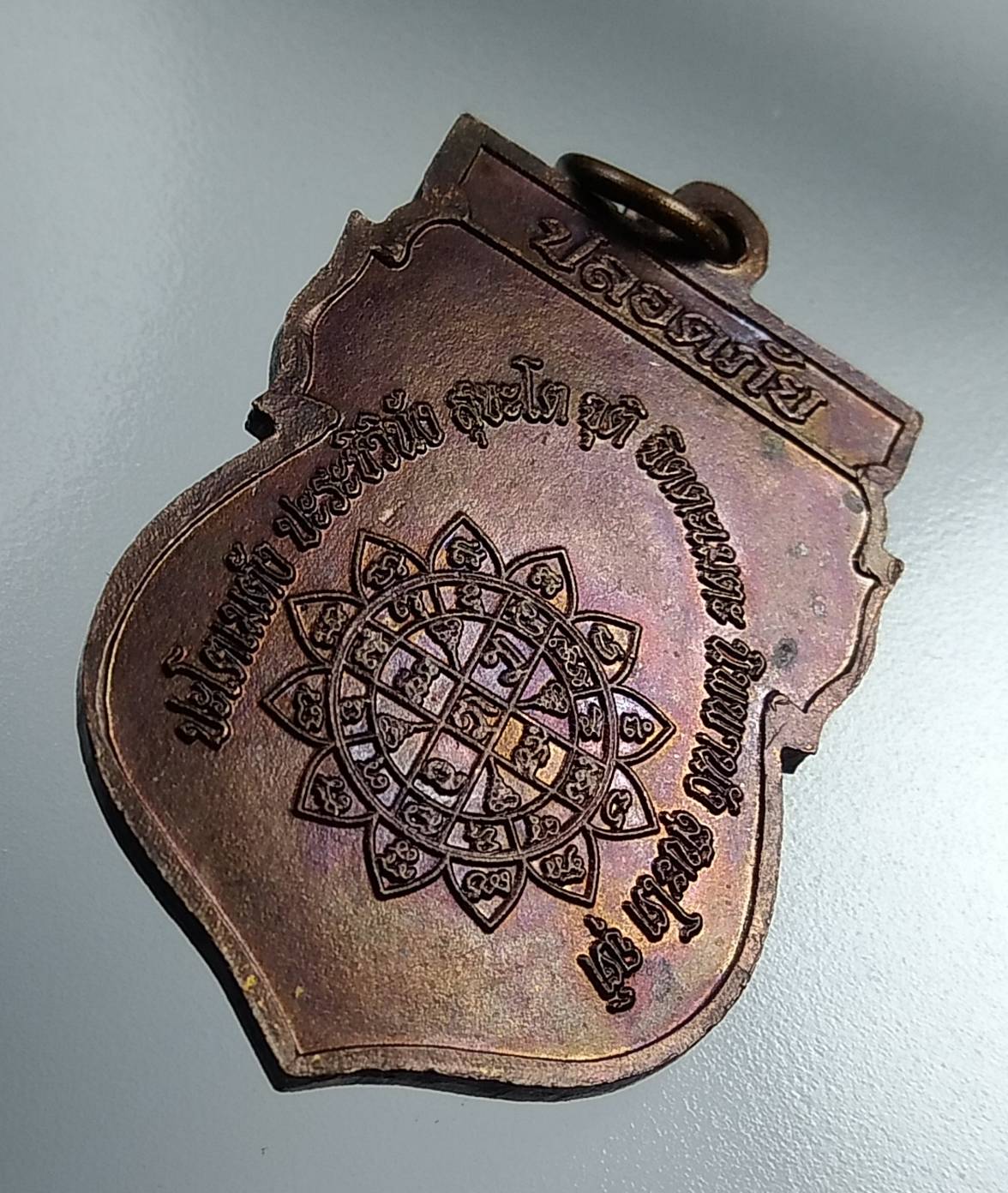 A2057 หลวงพ่อไทยชนะศึก วัดธารชะอม จ.สุโขทัย