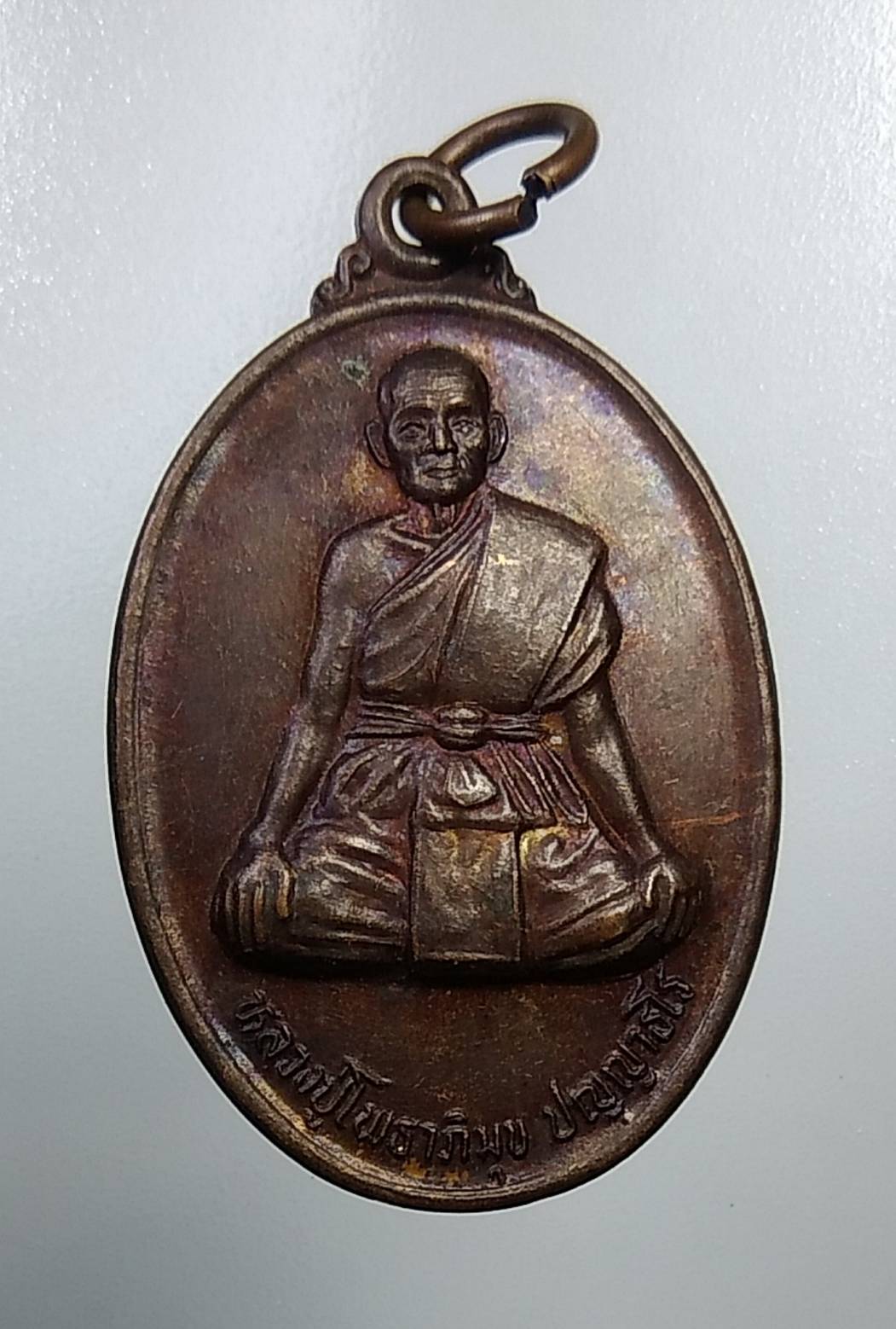 A852 หลวงปู่มุข วัดป่าโพธาชัย จ.อุดรธานี รุ่น2 ปี2547