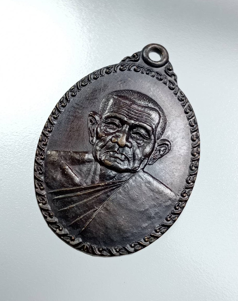 A7686 หลวงปู่คร่ำ วัดวังหว้า จ.ระยอง หลังยันต์ห้า