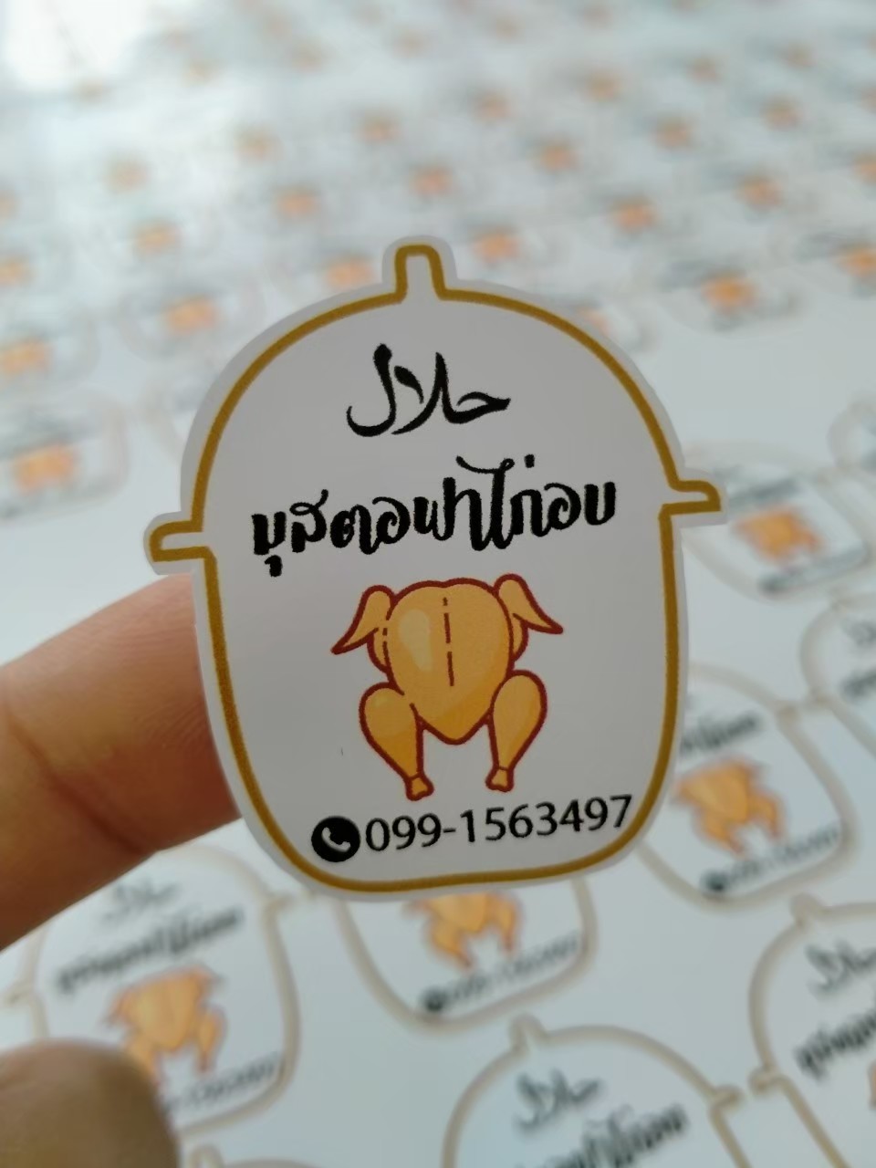 ป้ายสติกเกอร์ไดคัท