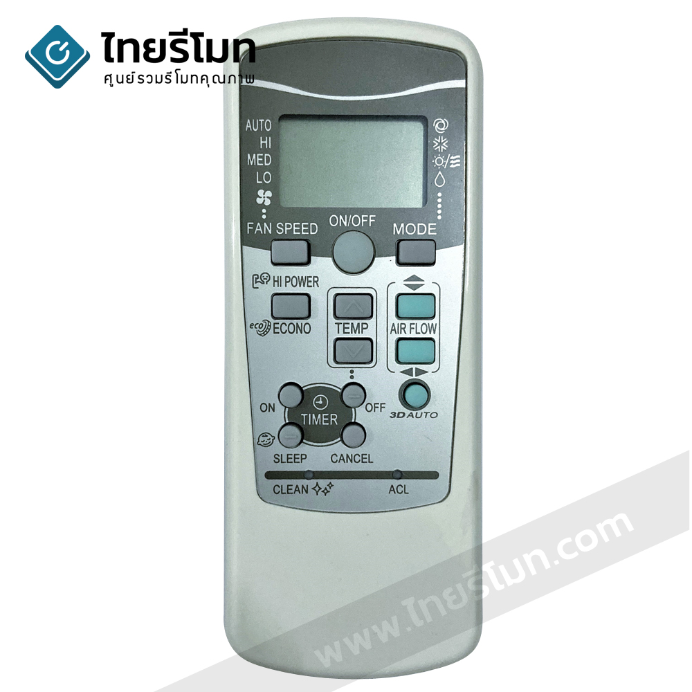 รีโมทแอร์ Mitsubishi รุ่น RKX502A007 *ดูรหัสให้ตรงกับตัวเดิม*
