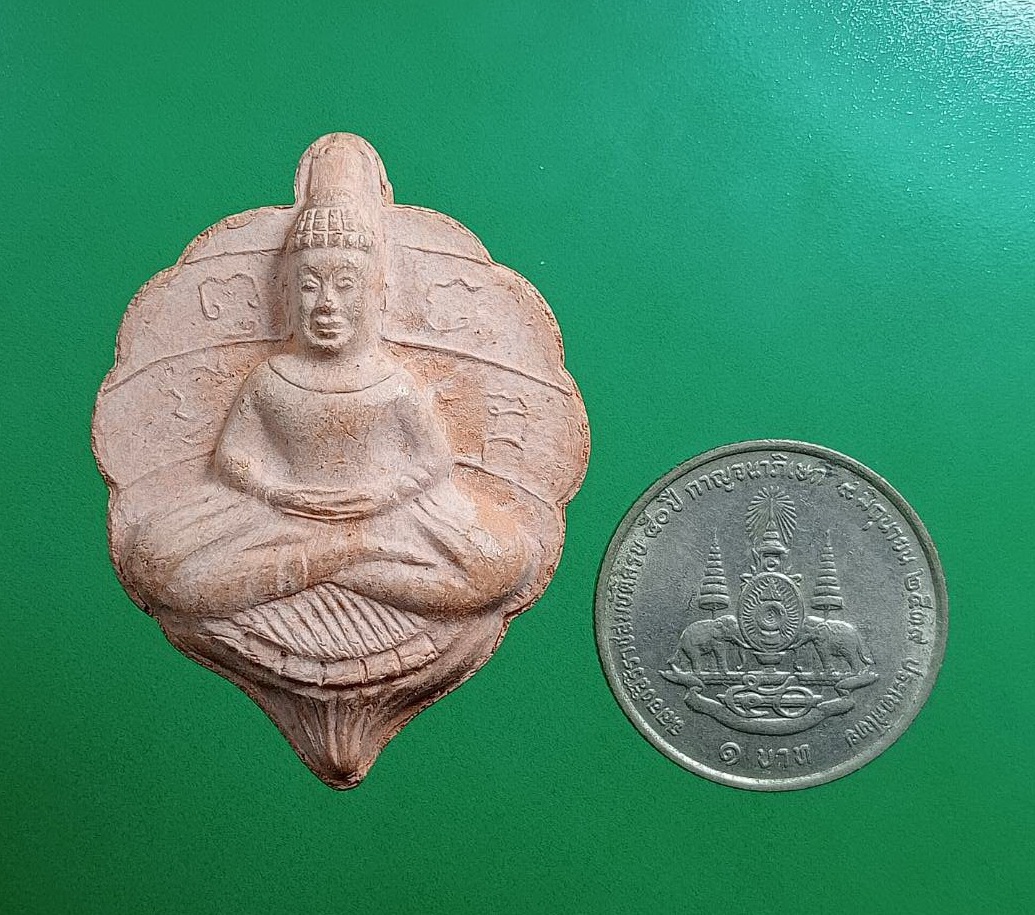 ผ2981 พระเนื้อดิน ท่านพ่อลี วัดอโศการาม จ.สมุทรปราการ พิมพ์ใบโพธิ์ ปี2548