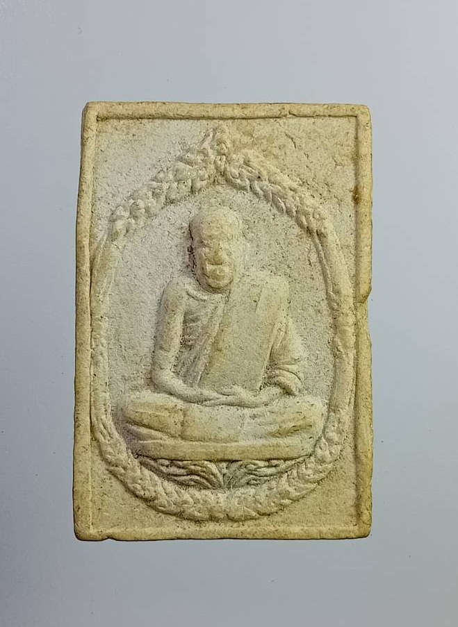 ผ2536 พระผง หลวงปู่เจ็ก วัดระนาม จ.สิงห์บุรี