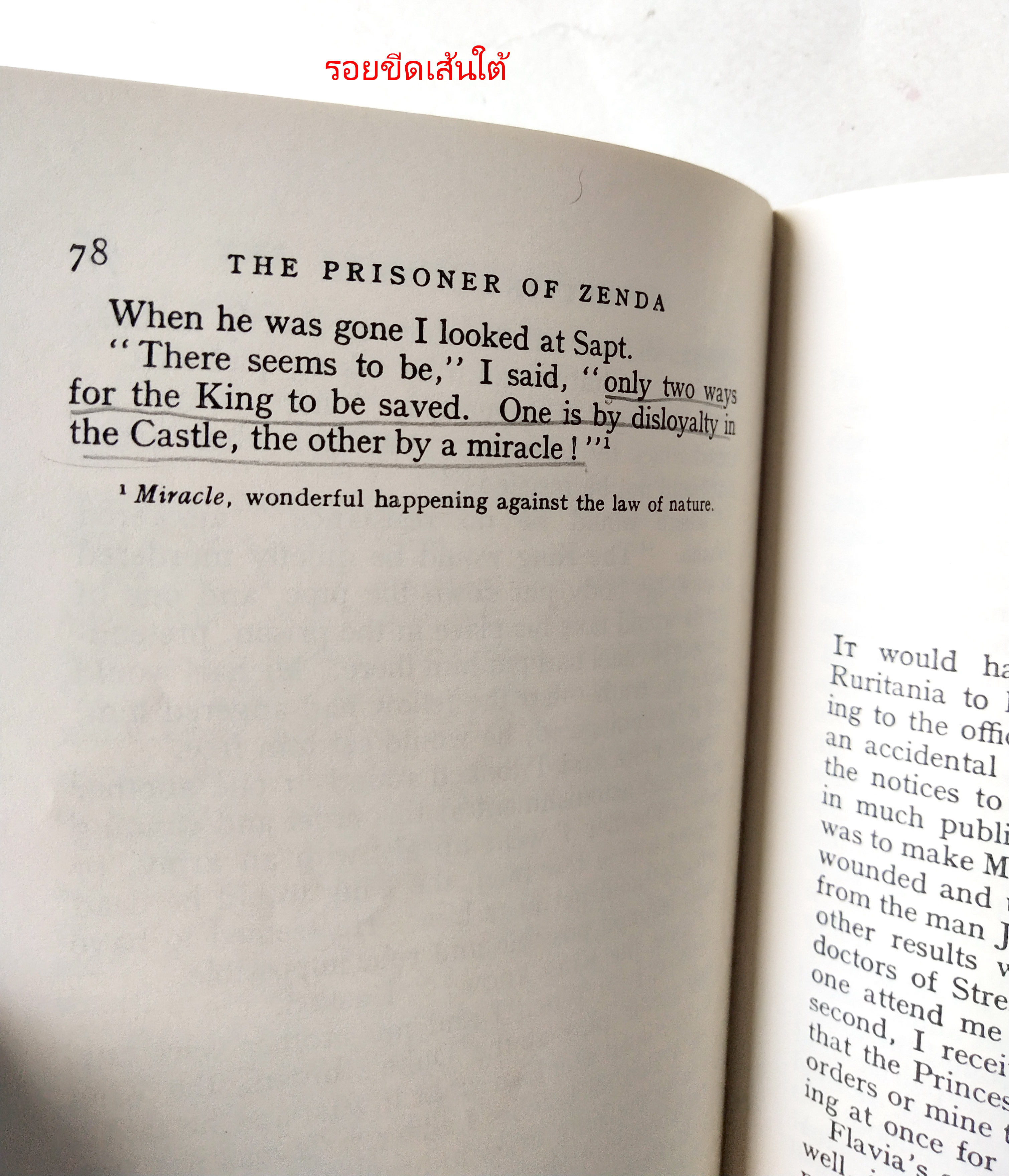 หนังสือเรียนเก่าอ่านนอกเวลา THE PRISONER OF ZENDA โดย ANTHONY HOPE ,SIMPLIFY BY GEORGE F. WEAR ,ILLUSTRATED BY JOHN NICOLSON พิมพ์ครั้งที่2 เมษายน 1967