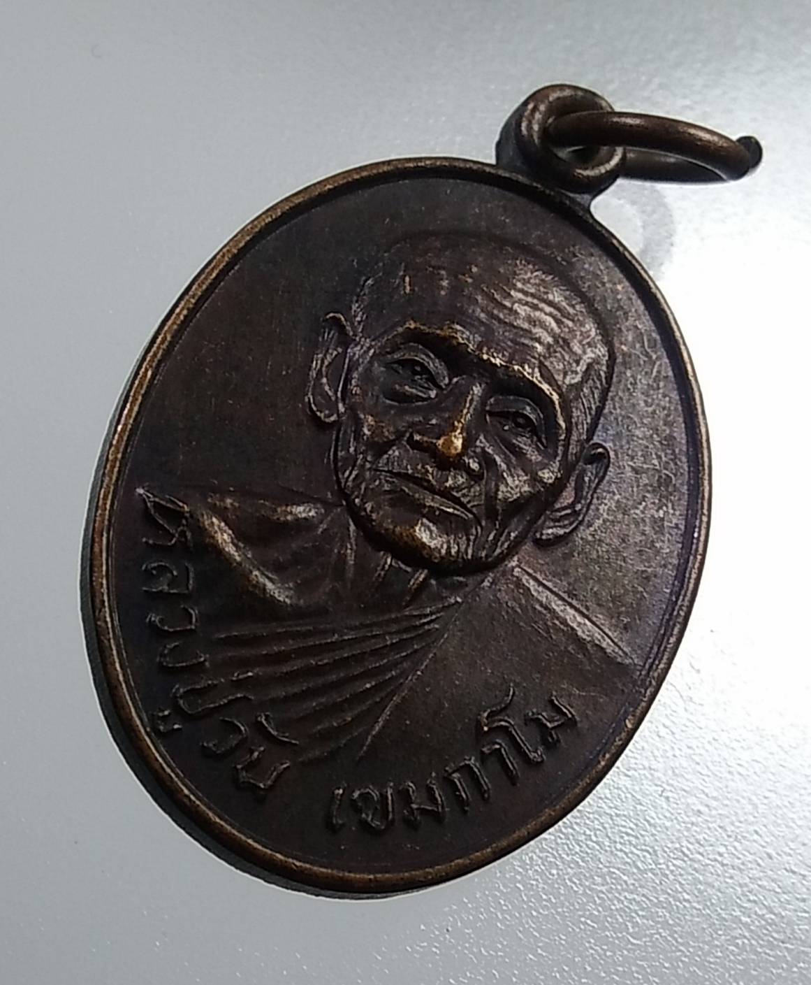 A1978 หลวงปู่วัน วัดสิทธาราม จ.อ่างทอง ปี2521