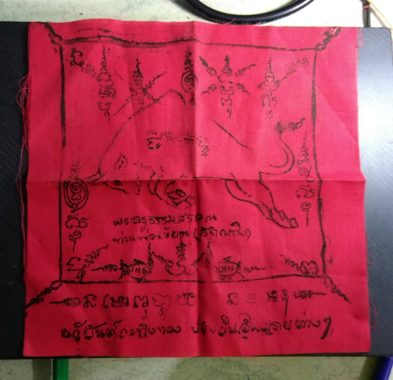 ร013 ผ้ายันต์กระทิงทอง หลวงพ่อเขียน วัดกระทิง จ.จันทบุรี ขนาด 8.5" x 8.5"