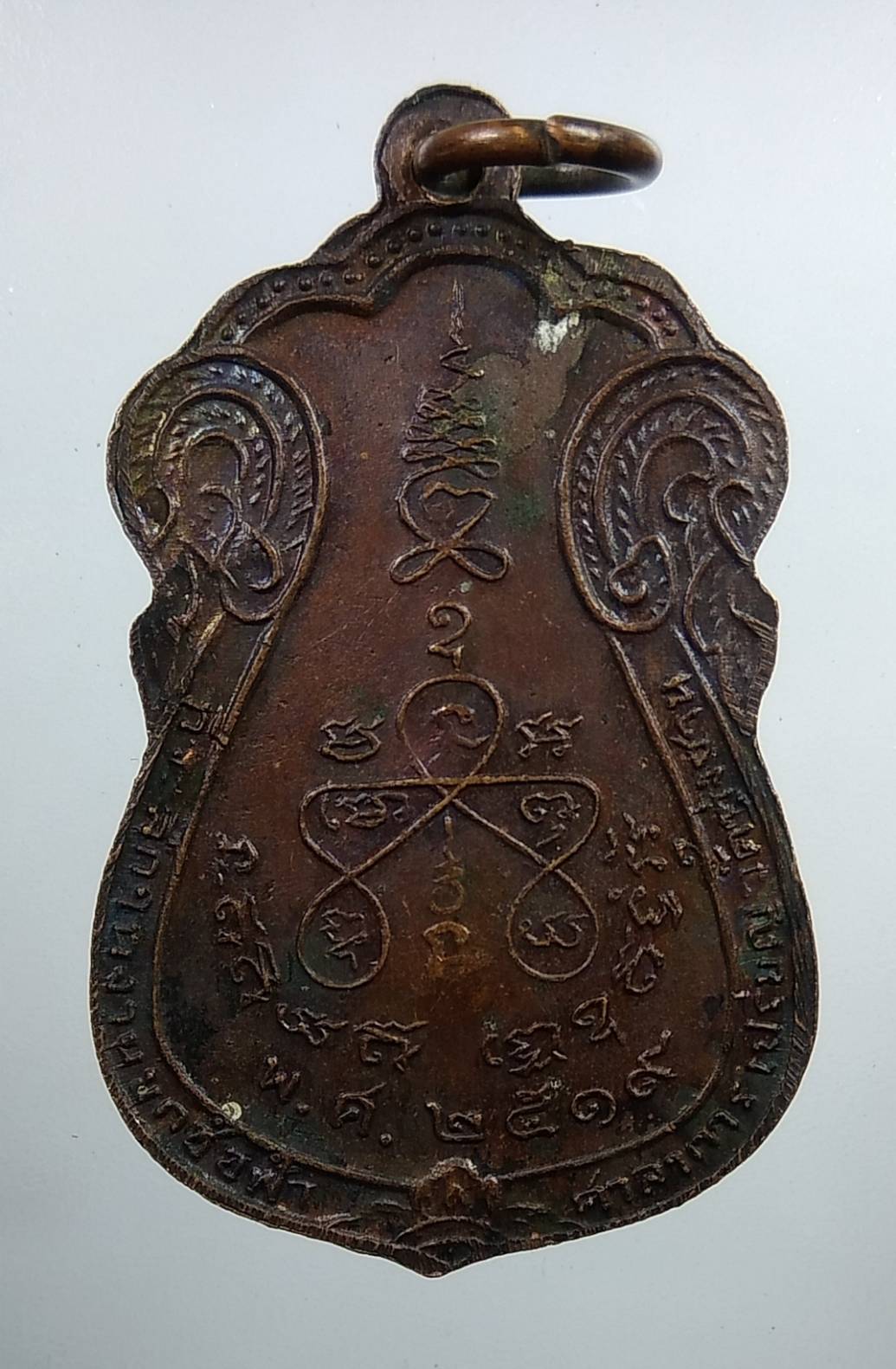 A1810 หลวงพ่อเดช วัดทุ่งชาน จ.อยุธยา ปี2519