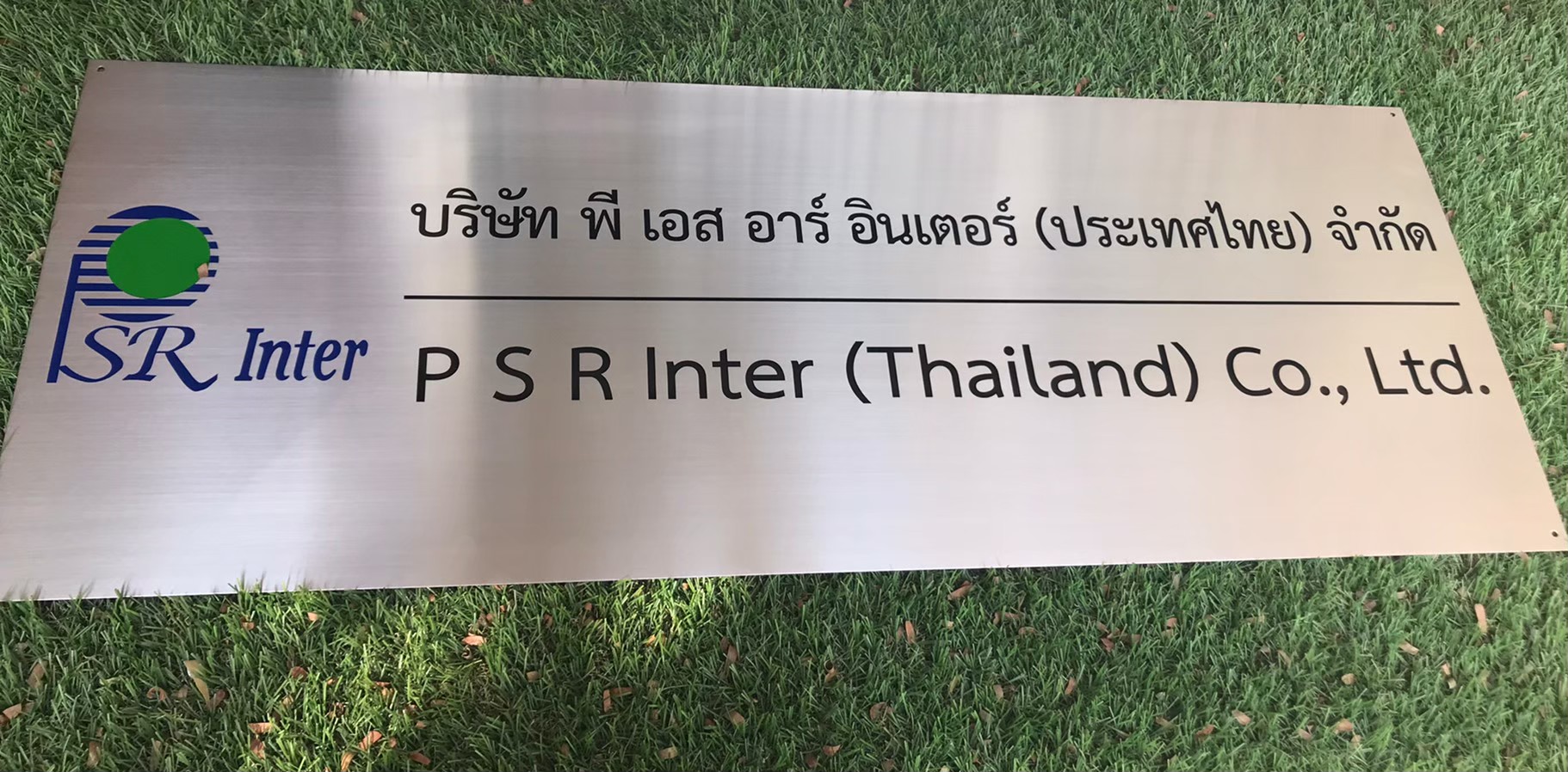 ป้ายกัดกรด