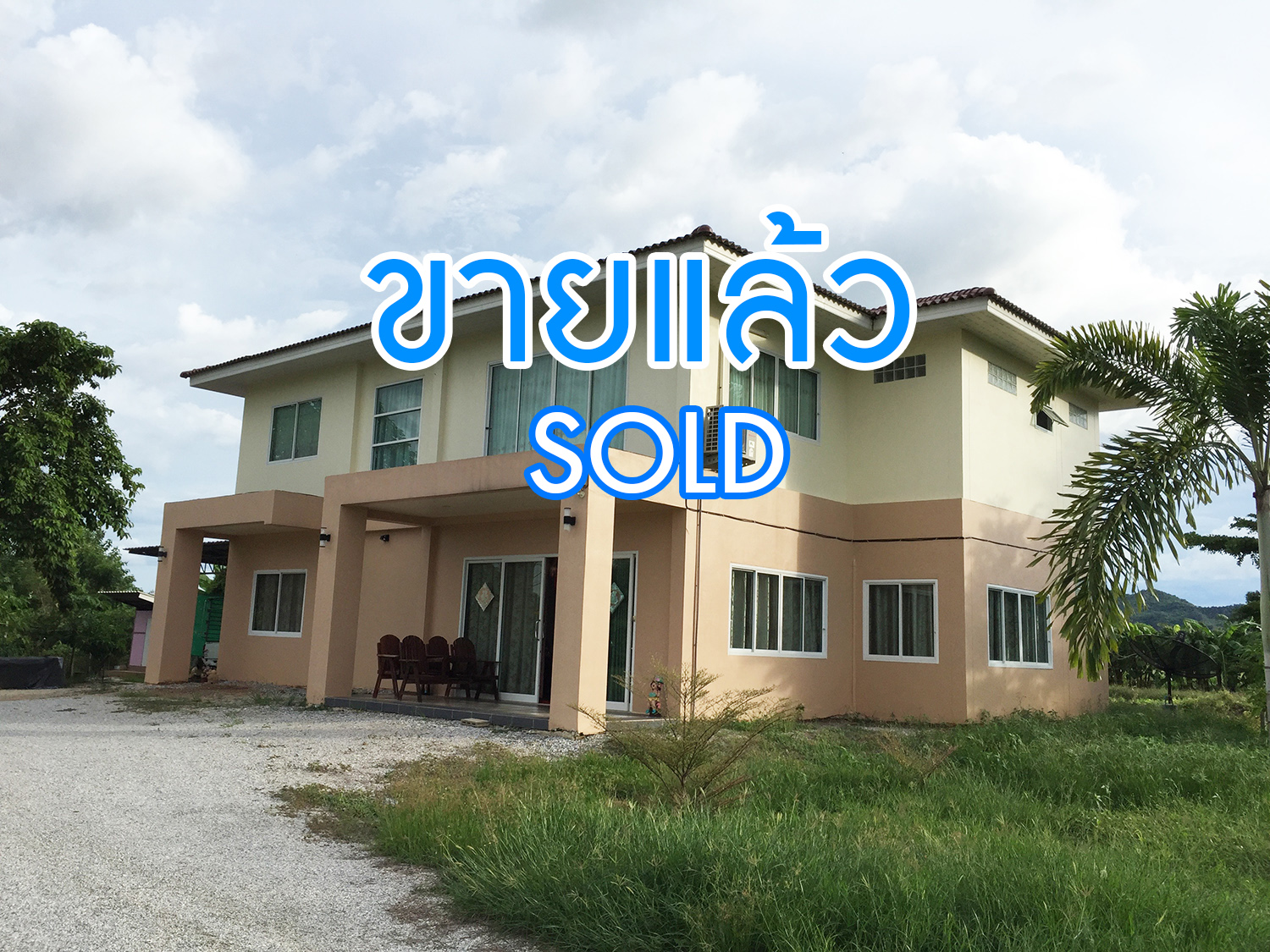 บ้านเดี่ยวหลังใหญ่พื้นที่เกือบ1ไร่ ท่าน้ำตื้น