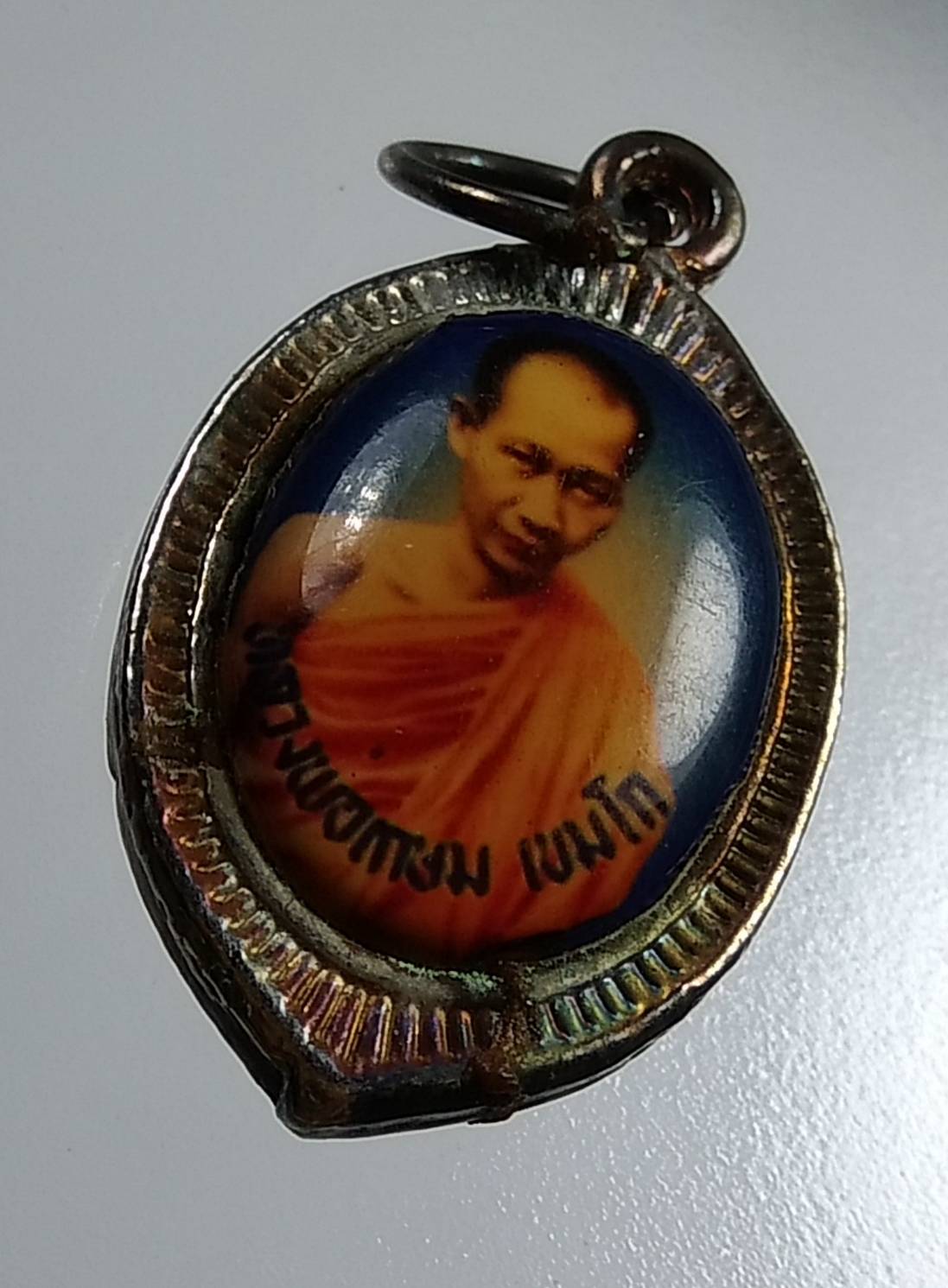 P059 ล็อกเก็ตสองหน้า ครูบาศรีวิชัย - หลวงพ่อเกษม เขมโก