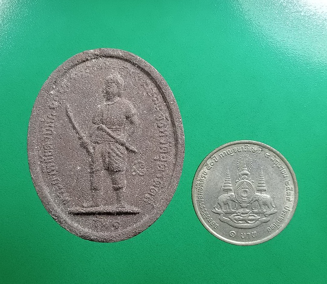 ผ2947 สมเด็จพระพุฒาจารย์โต พรหมรังสี หลังพระยาพิชัยดาบหัก วัดหลักร้อย จ.อุตรดิตถ์ เนื้อแร่เหล็กน้ำพี้