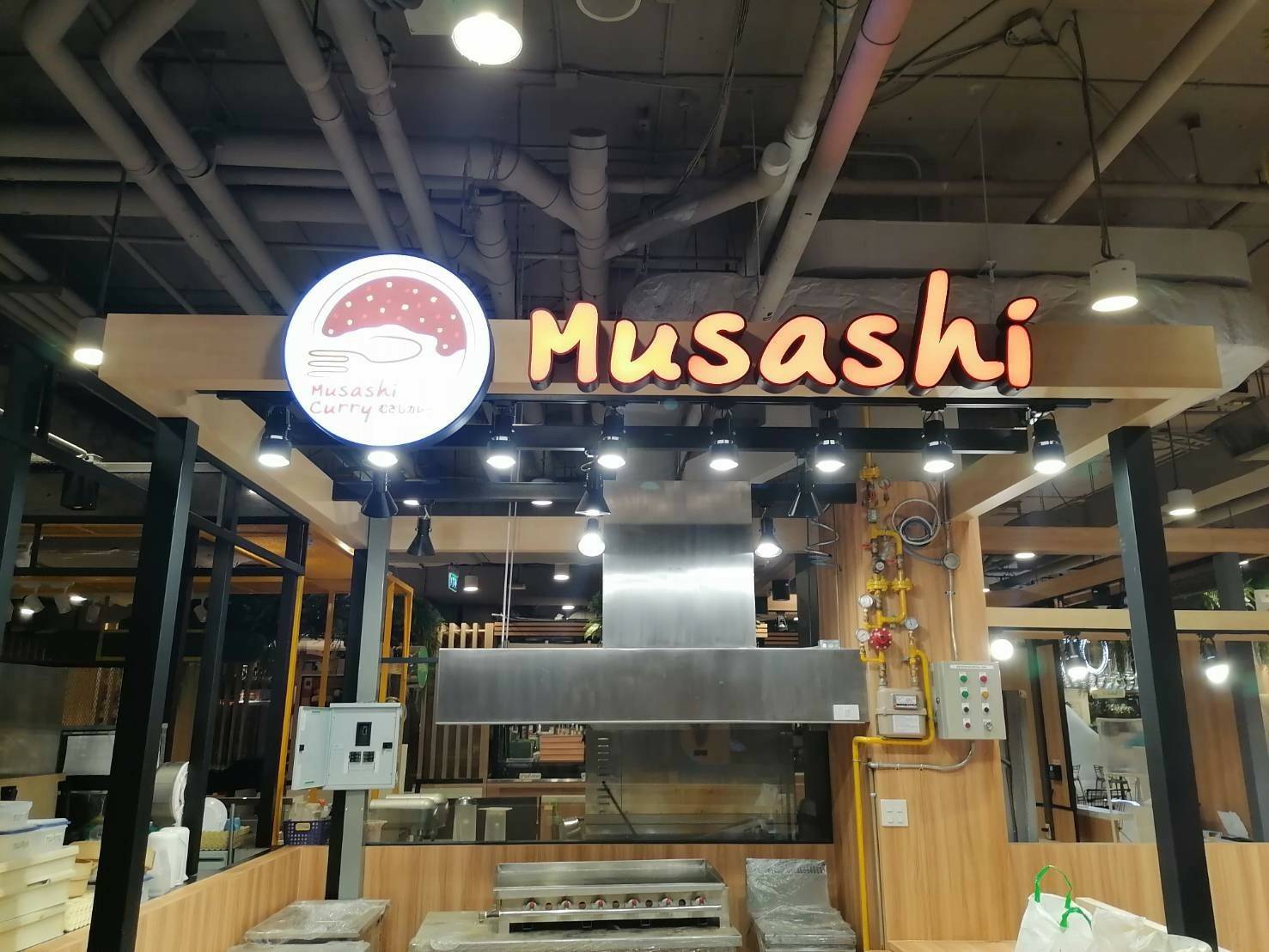 ป้ายร้าน Musashi - กล่องไฟโลโก้ทรงกลม ขนาด 60×60 cm - ป้ายอักษรกล่องไฟออกหน้า ติดตั้งที่ เซลทรัลบางนา หลัง สี่ทุ่ม