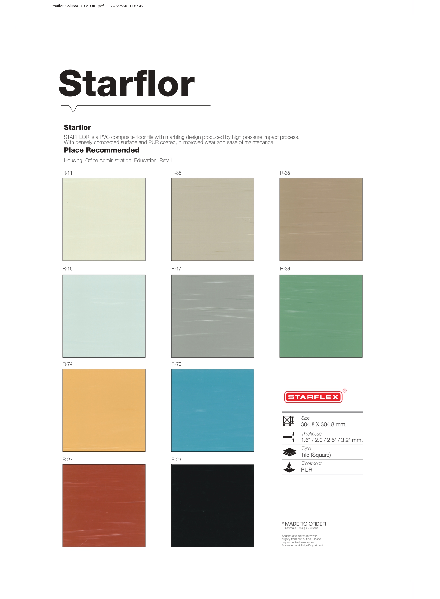 กระเบื้องยางสี R-35