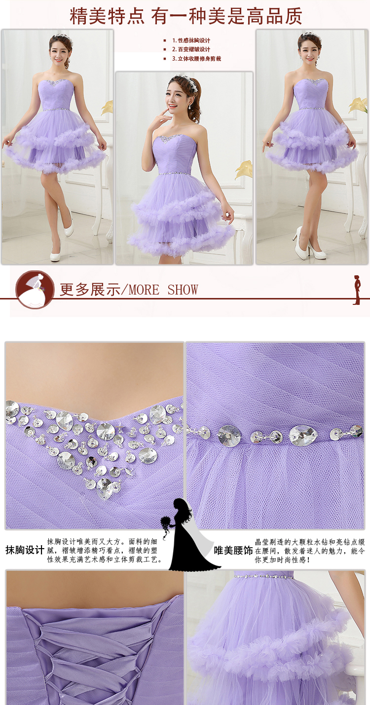 Pre-order ชุดราตรีสั้น เกาะอก จับจีบช่วงอก แต่งเลื่อม กระโปรงผ้าชีฟอง เชือกผูกหลัง