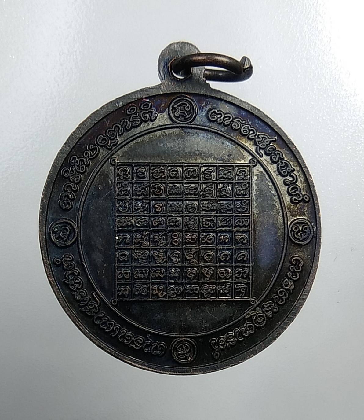 A779 หลวงพ่อจันทร์ วัดศรีมงคล จ.อุบลราชธานี ปี2537