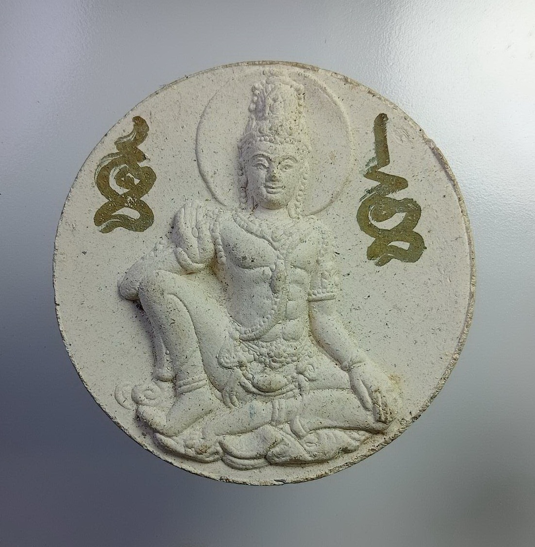 ผ2782 จตุคามรามเทพ วัดอินทาราม จ.สมุทรสงคราม