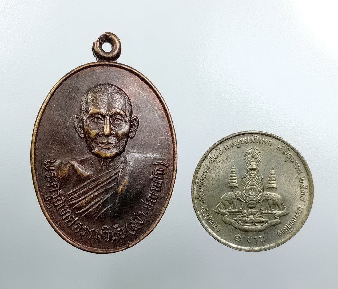 A7734 พระครูอุเทศธรรมวินัย หลวงพ่อสง่า วัดไผ่ล้อม จ.อยุธยา ปี2535