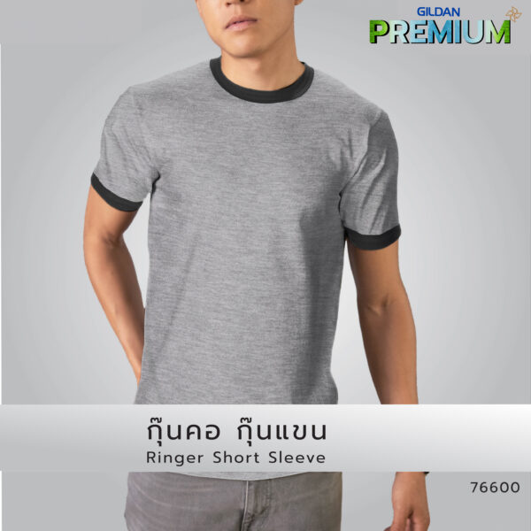 เสื้อยืด GILDAN 76600 กุ๊นคอ กุ๊นแขน