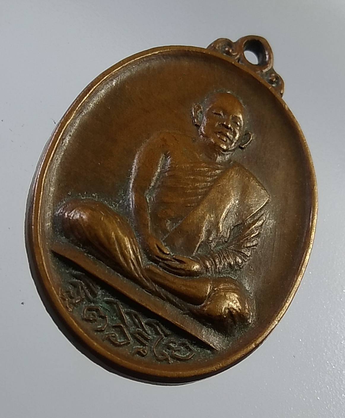 A1432 เหรียญเสือตะปบ หลวงพ่อสมชาย วัดเขาสุกิม ปี2521