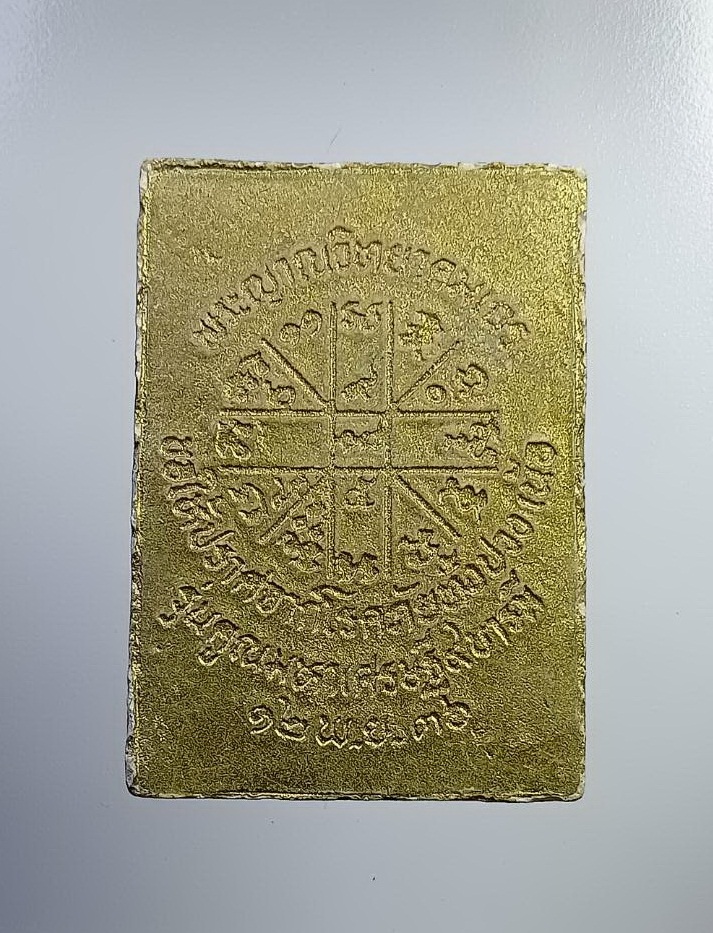 ผ2735 พระผงคูณมหาเศรษฐี 9บารมี ปีขาล หลวงพ่อคูณ วัดบ้านไร่ จ.นครราชสีมา ปี2536