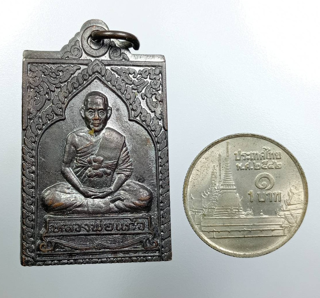 A7969 หลวงพ่อแก้ว วัดตะเคียนช่างเหล็ก จ.ศรีสะเกษ