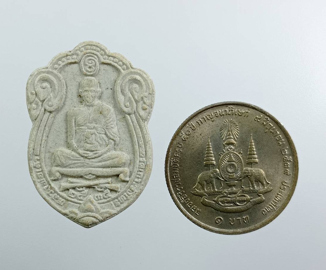 ผ3218 พระผงรูปเหมือน พิมพ์เสมานั่งปืน หลวงพ่อเต้า วัดเกาะวังไทร จ.นครปฐม ปี2535