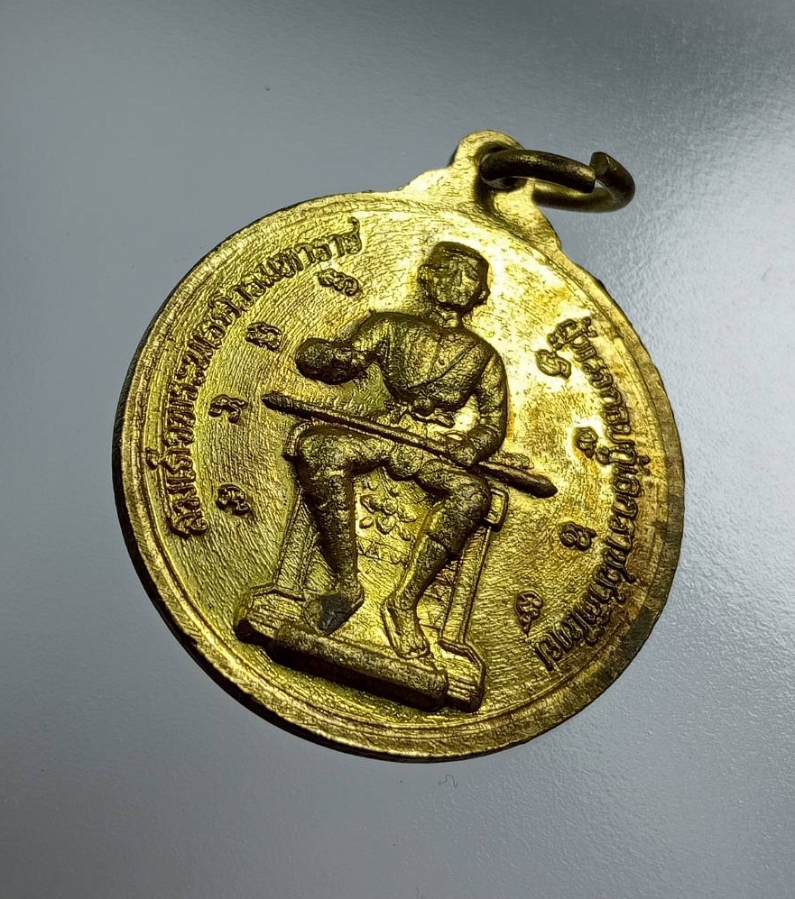 A7765 เหรียญพระพุทธชินราช หลังสมเด็จพระนเรศวรมหาราช วัดพระศรีรัตนมหาธาตุ จ.พิษณุโลก