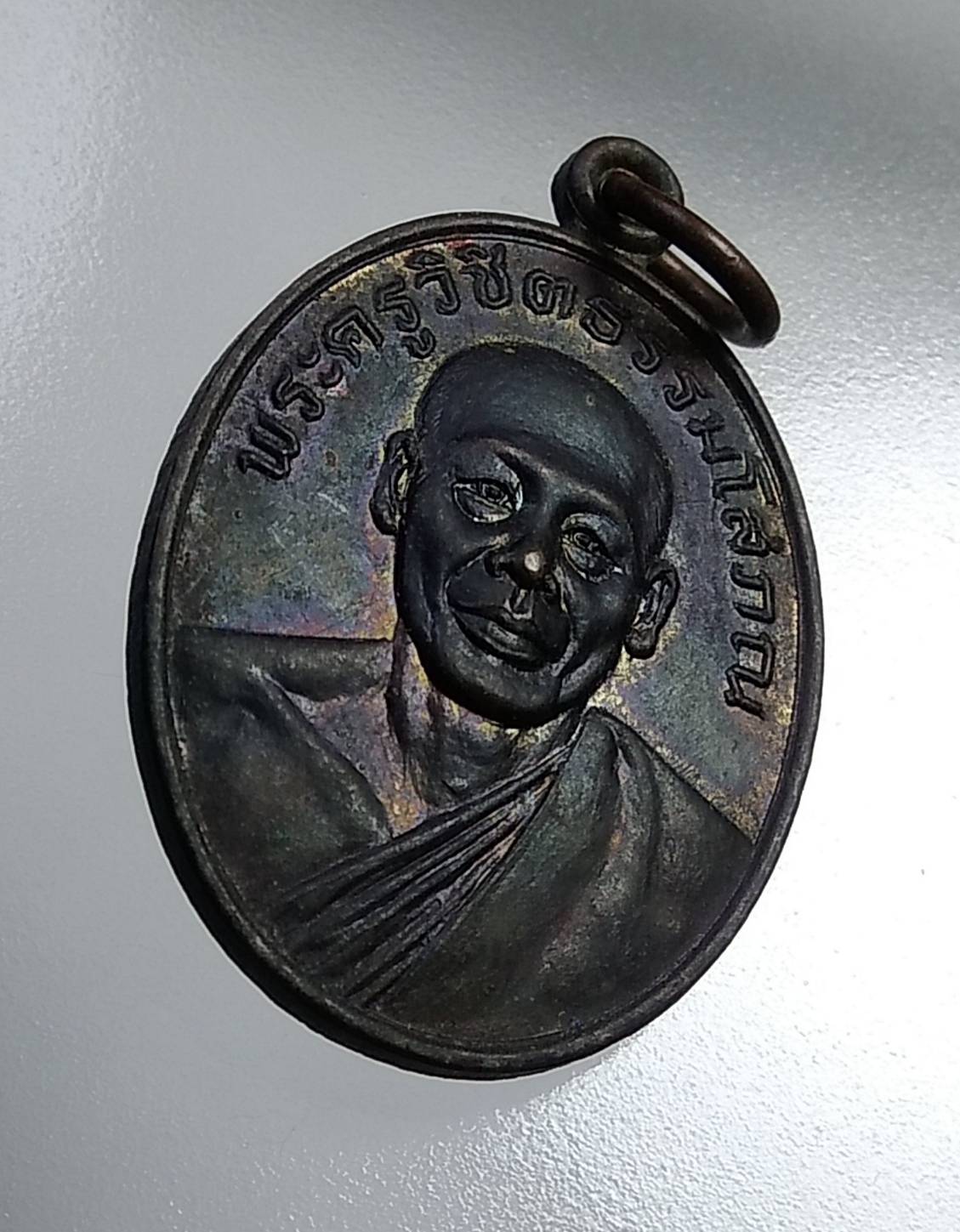 A768 พระครูวิชิตธรรมโสภณ วัดบึงน้ำรักษ์ จ.ฉะเชิงเทรา