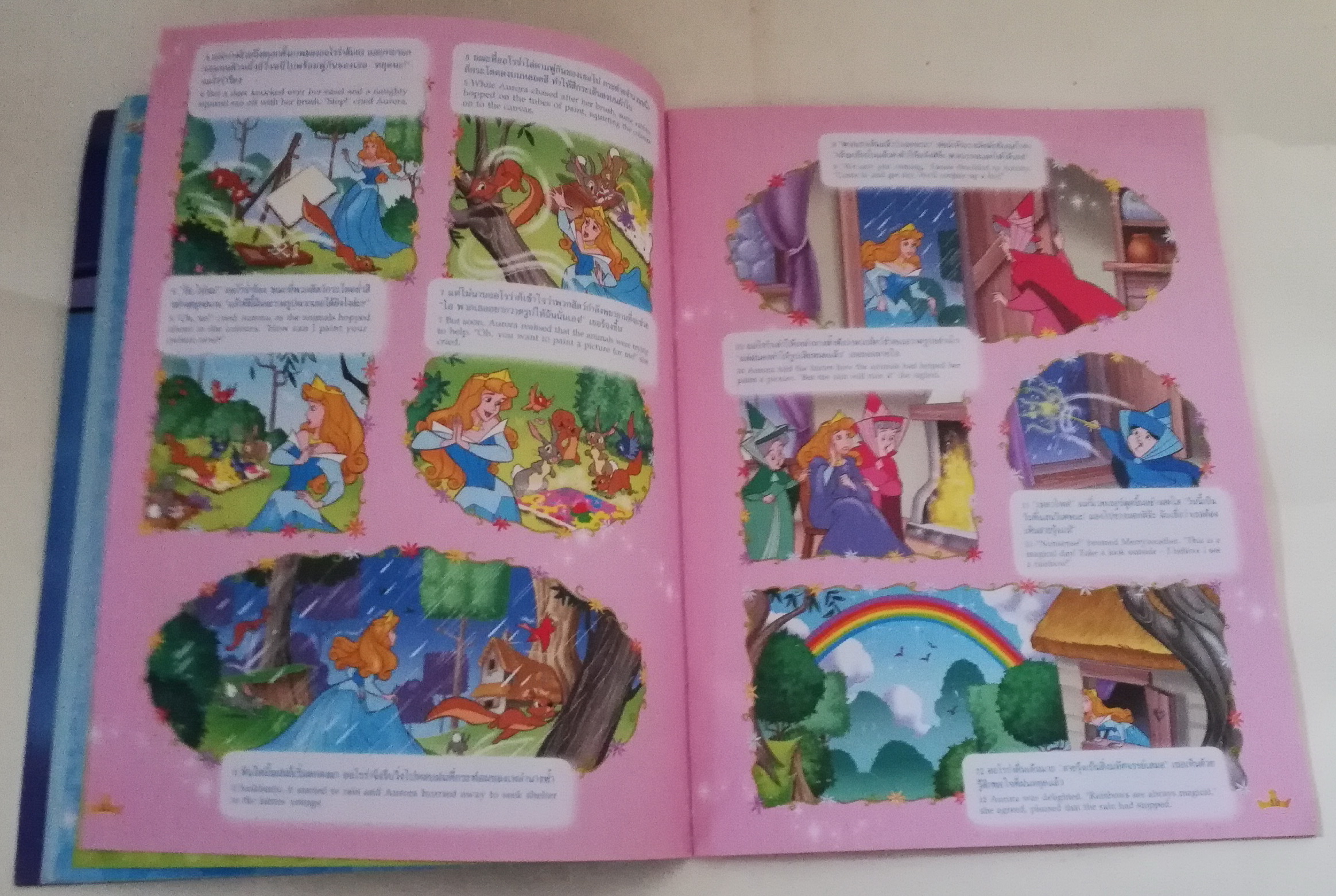 นิตยสารภาพสวยการ์ตูนเจ้าหญิงดิสนีย์ **ไม่มีแถมตามปก,หน้า 33 มีลงสี,Disney's Princess ดิสนีย์ ปริ๊นเซส เล่ม40 ,ในเล่ม :-สโนไวท์, ออโรร่า,แอเรี่ยล