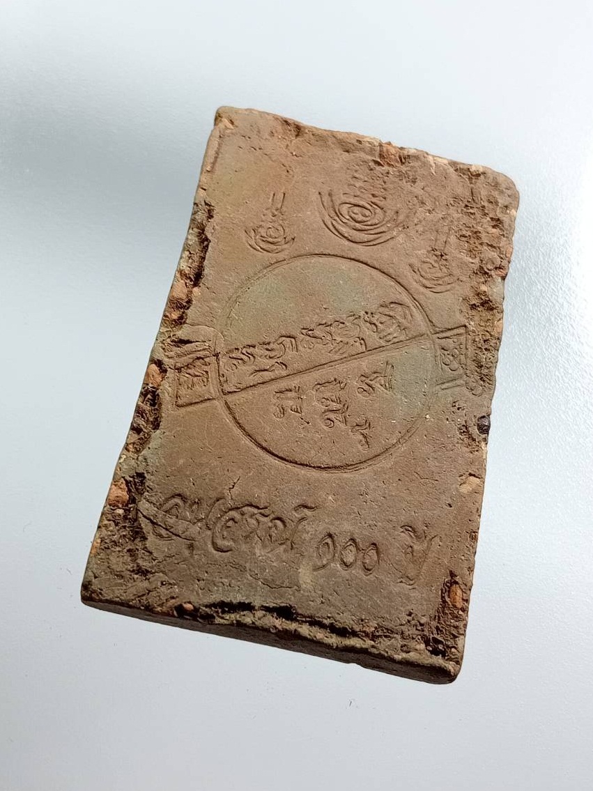 ผ3137 พระสมเด็จ อนุสรณ์100ปี เนื้อดิน