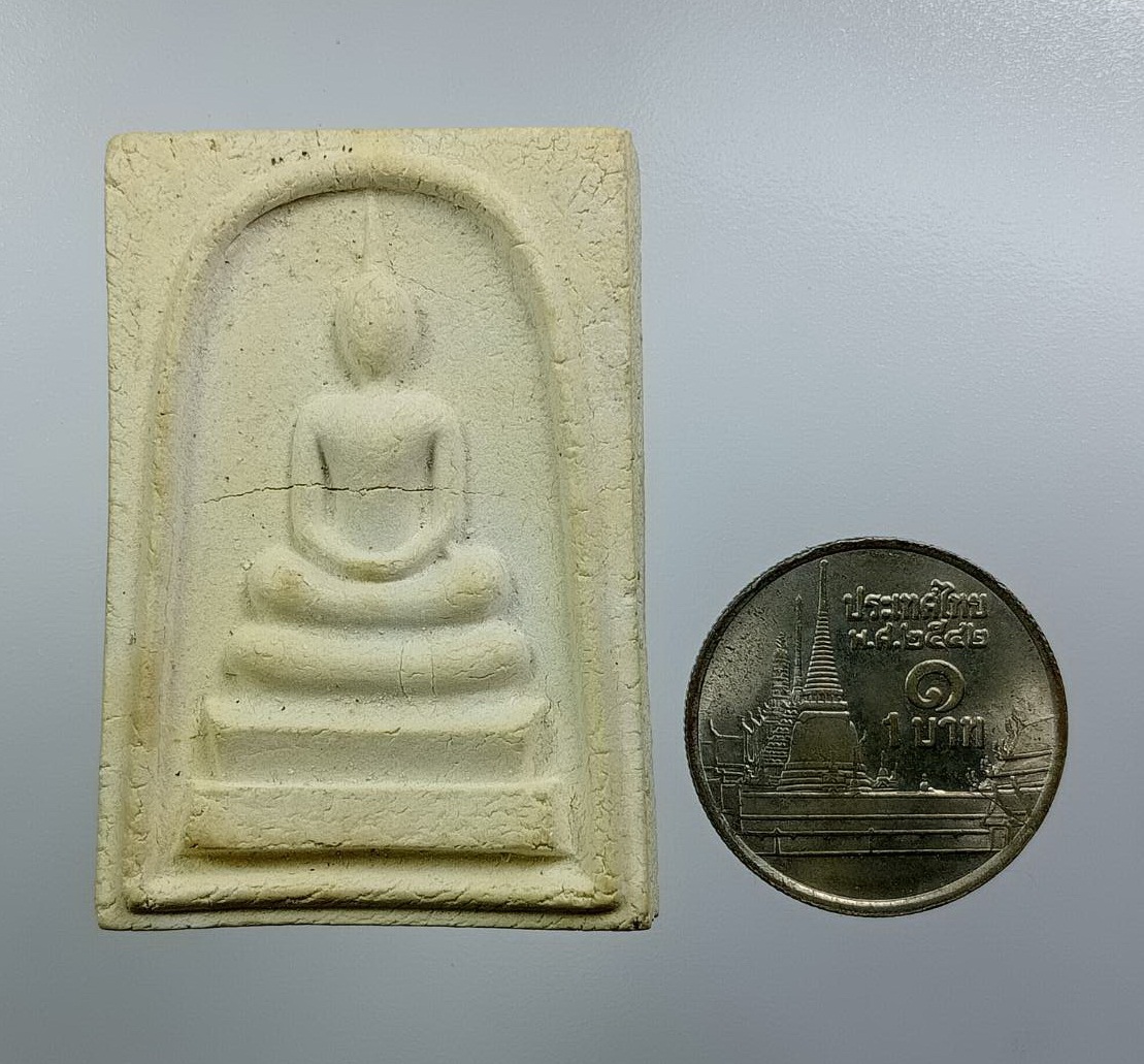 ผ3130 พระสมเด็จ วัดพระธาตุพนม จ.นครพนม