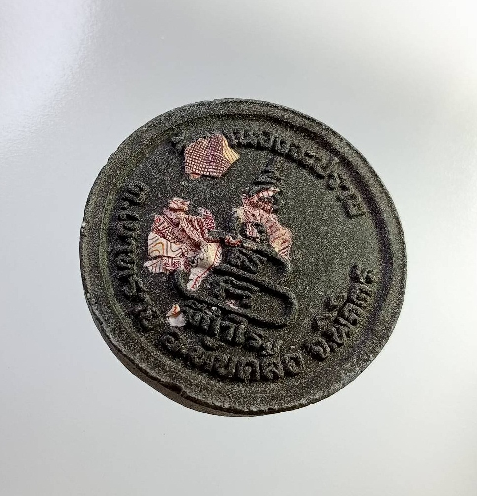 ผ2831 พระผง หลวงพ่อเงิน บางคลาน วัดหนองจะปราบ จ.พิจิตร