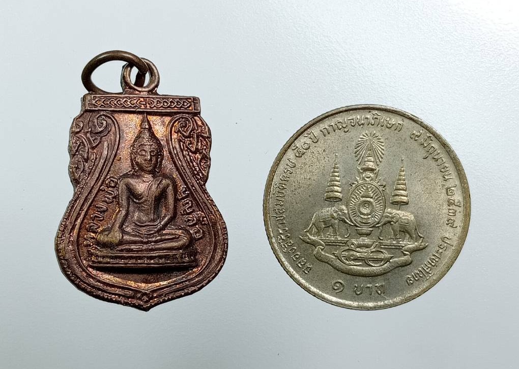 A7834 หลวงพ่อบุญลือ วัดทำเลทอง จ.ปทุมธานี ปี2534